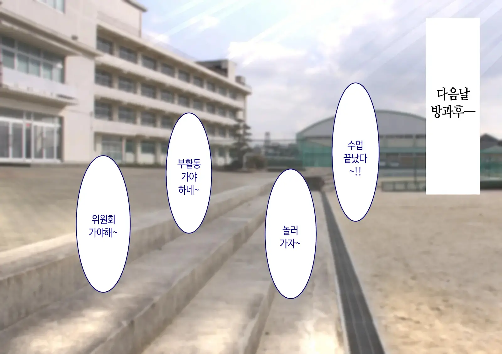 웹툰 이미지 195