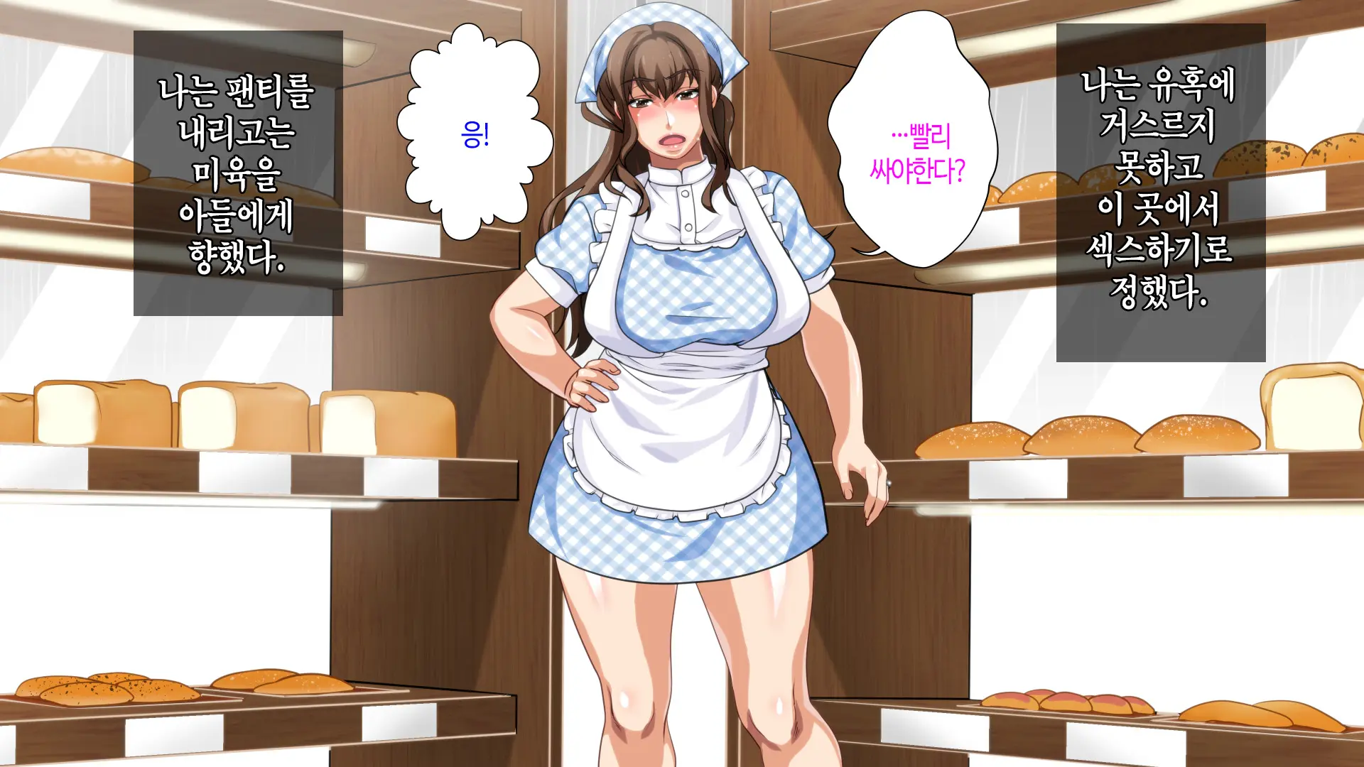 웹툰 이미지 469