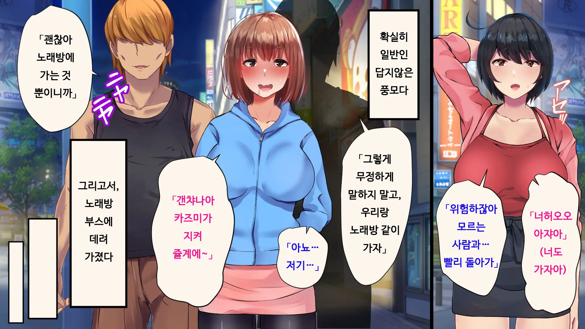 웹툰 이미지 147