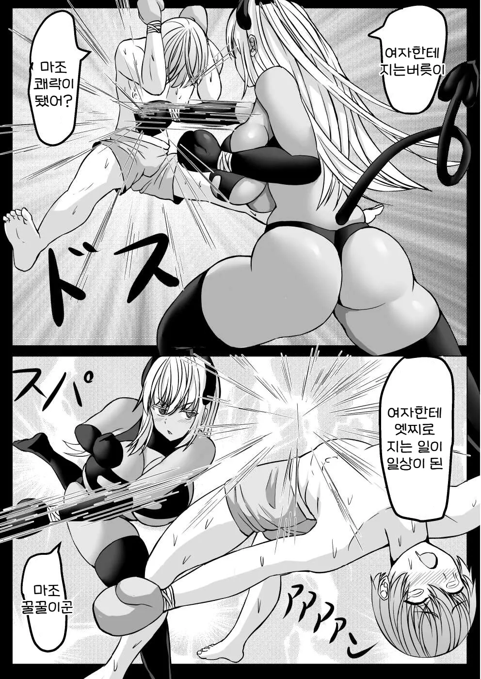 웹툰 이미지 63