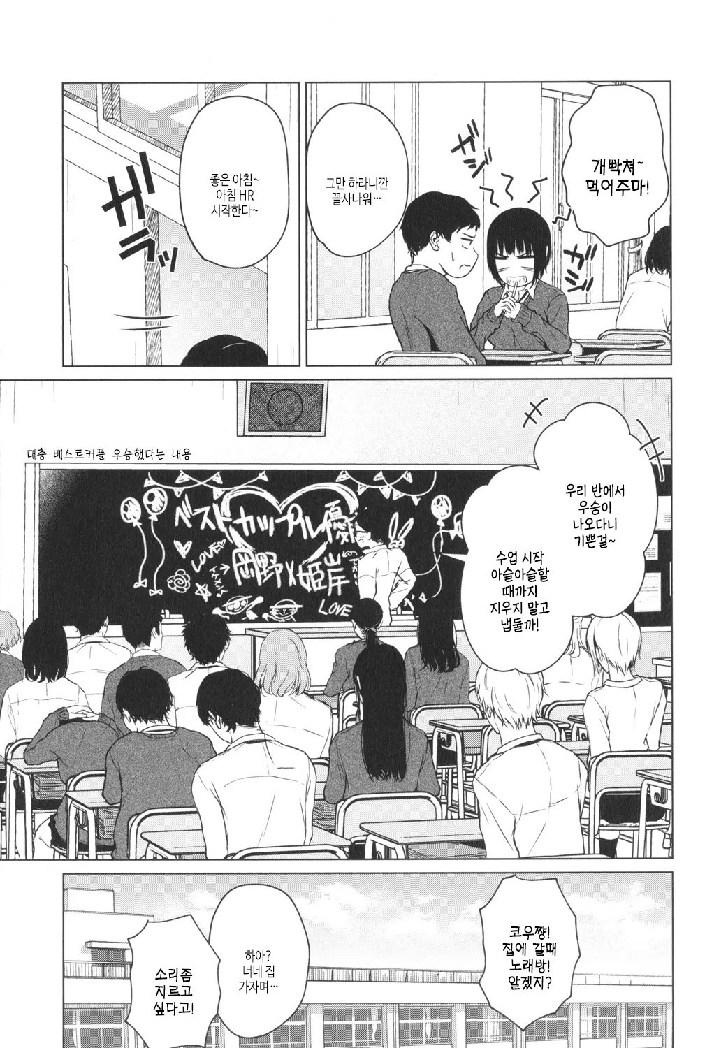 웹툰 이미지 107