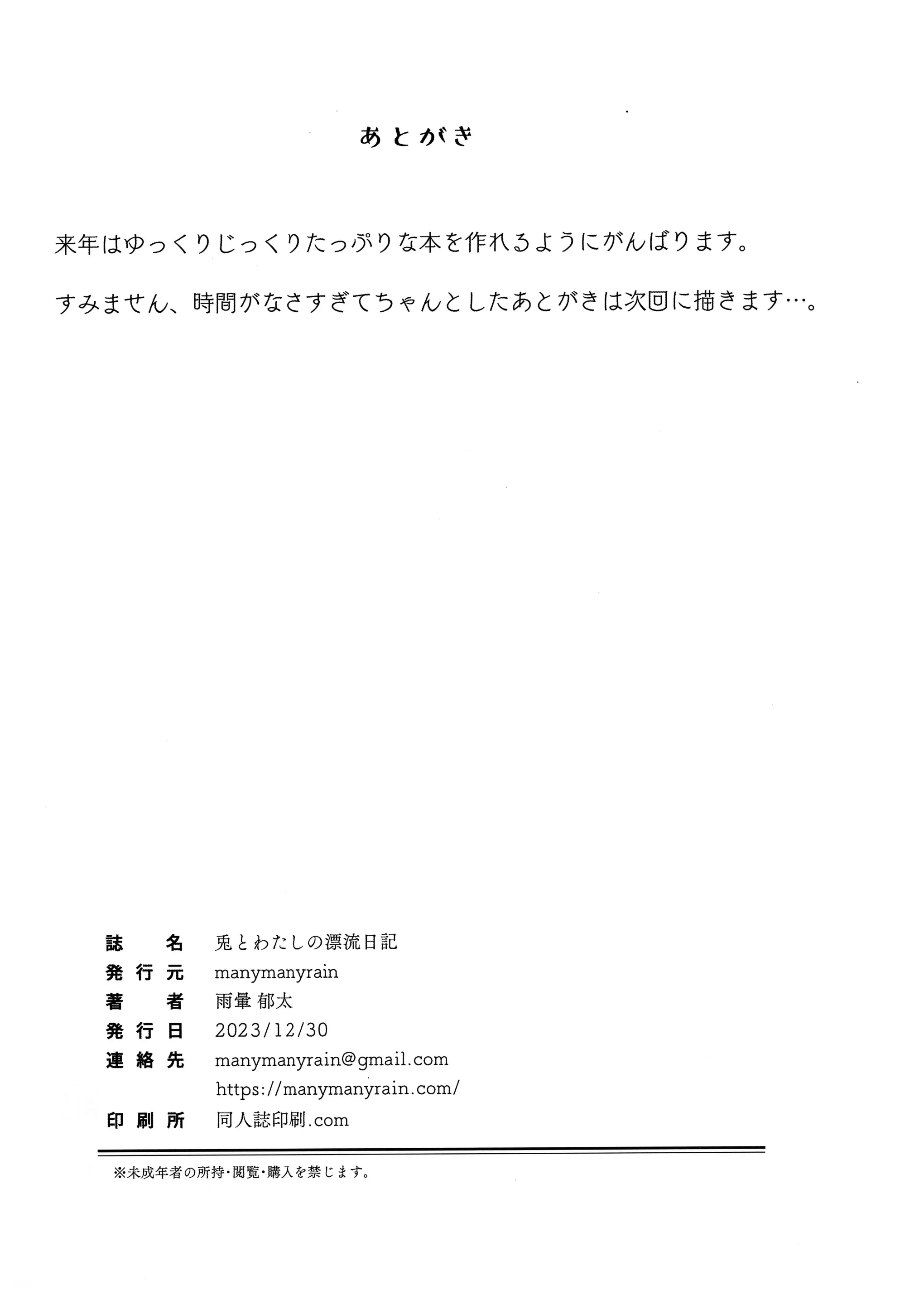 웹툰 이미지 32