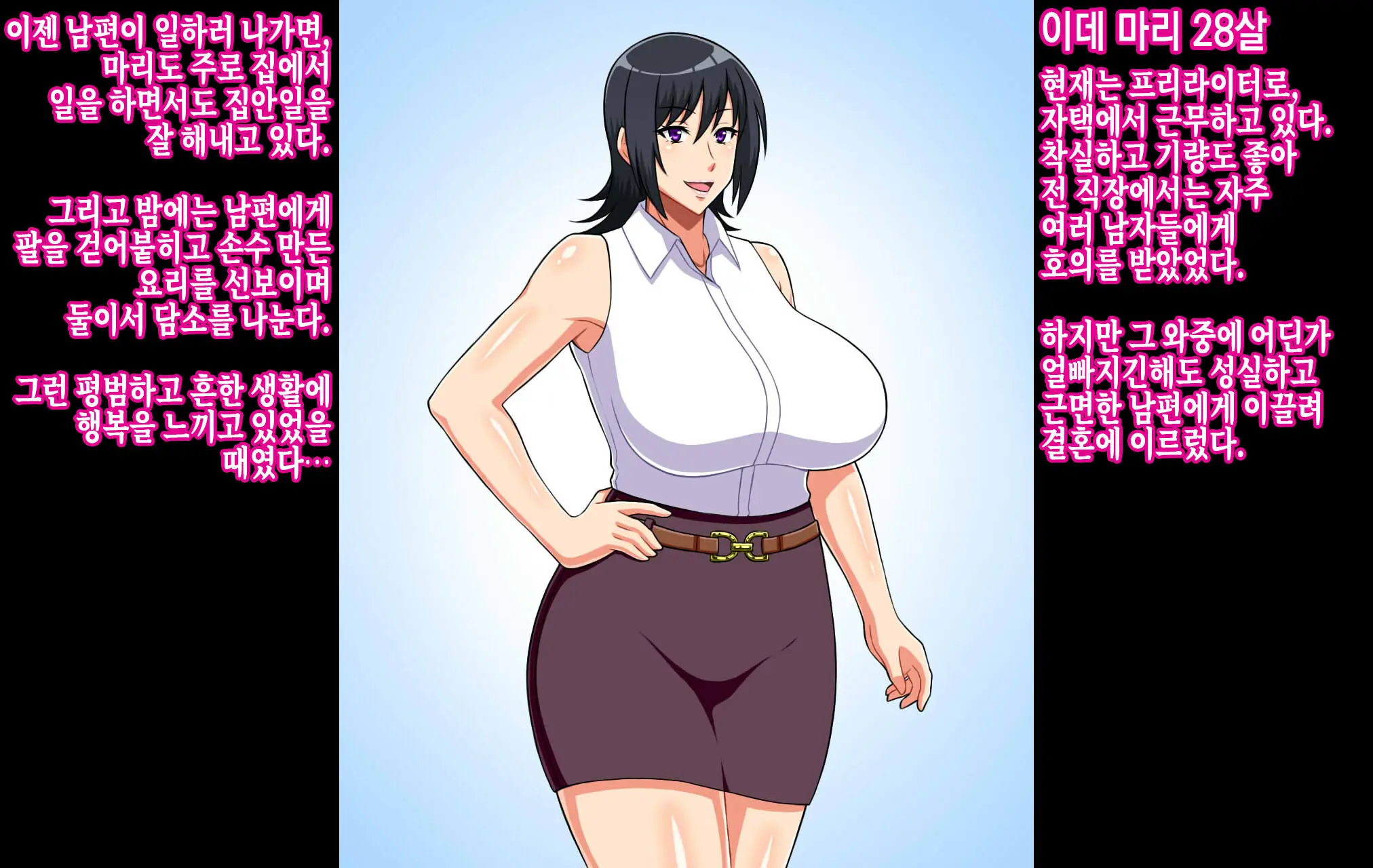 웹툰 이미지 2