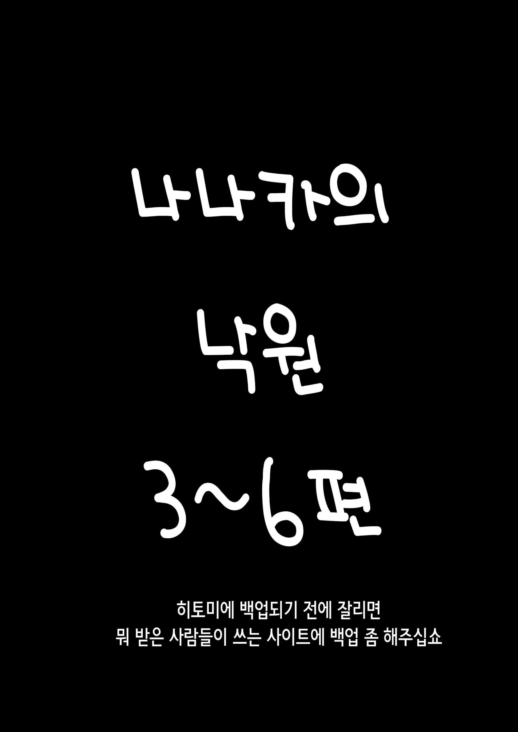 웹툰 이미지 0