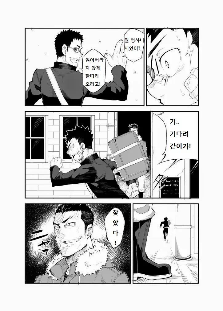 웹툰 이미지 9