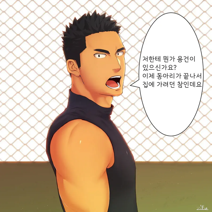 웹툰 이미지 0