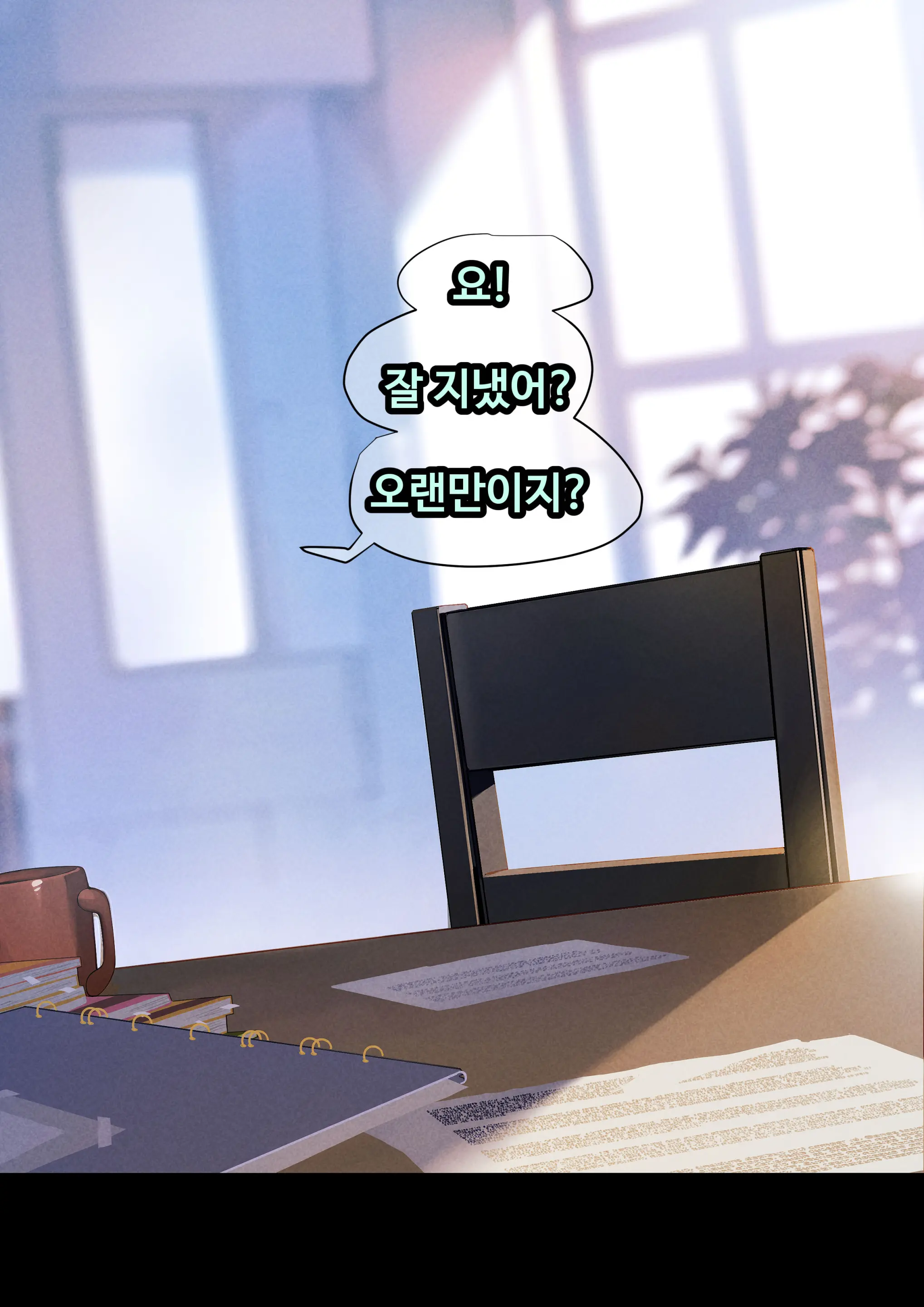 웹툰 이미지 117