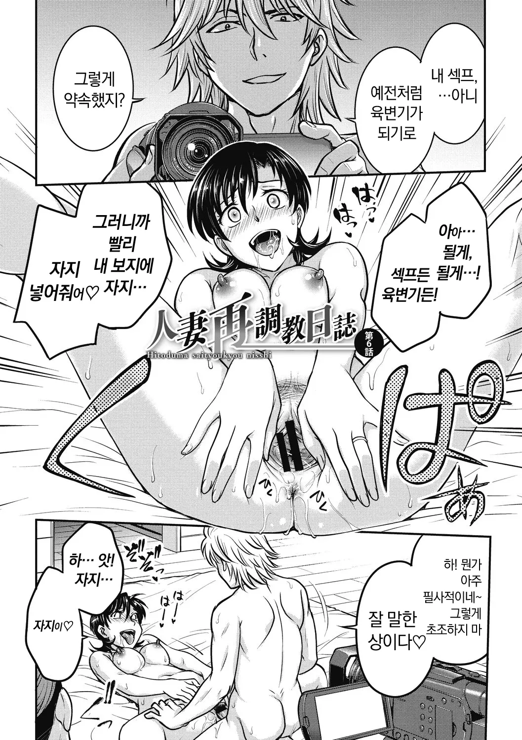 웹툰 이미지 94