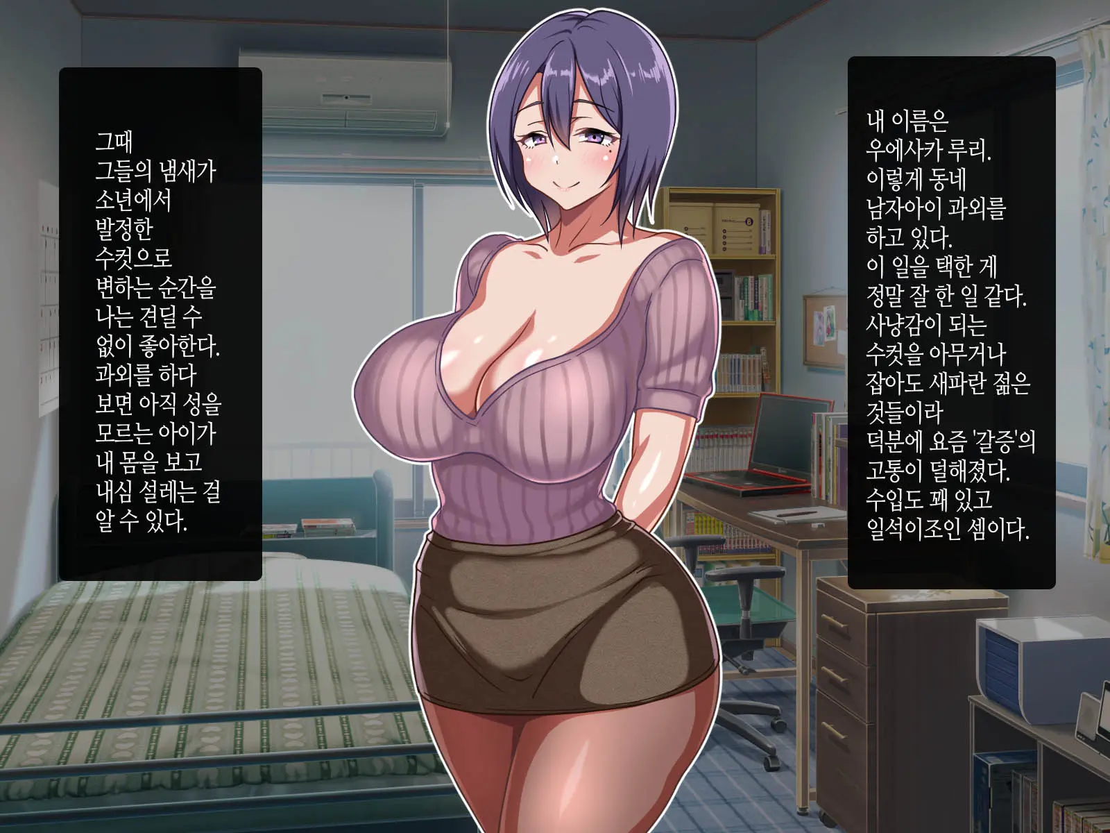 웹툰 이미지 3