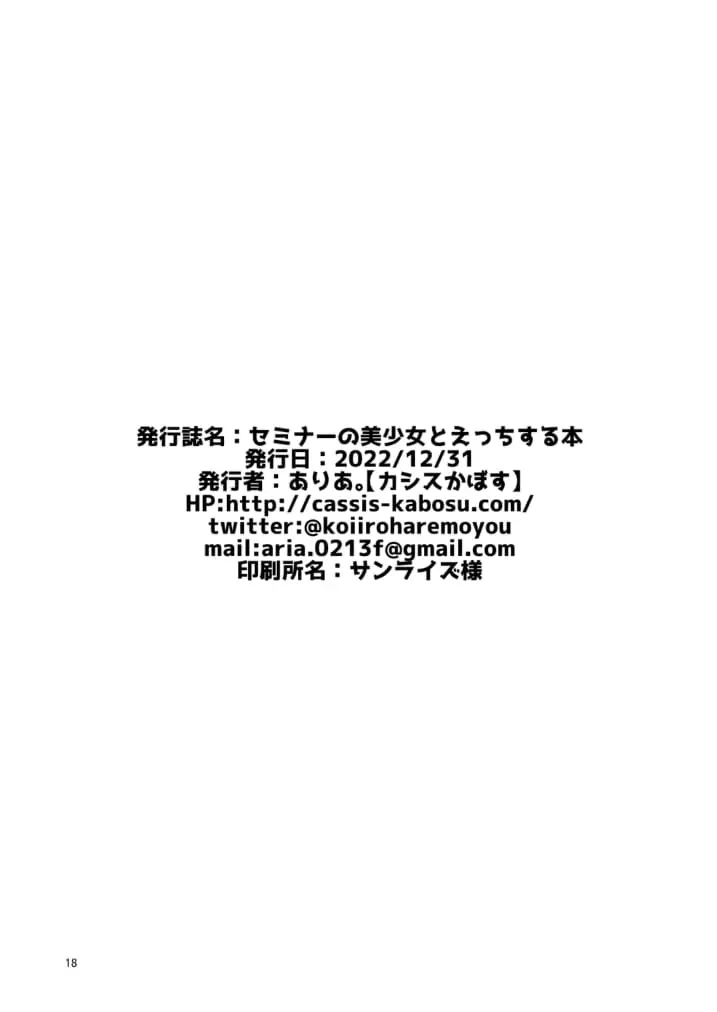 웹툰 이미지 17