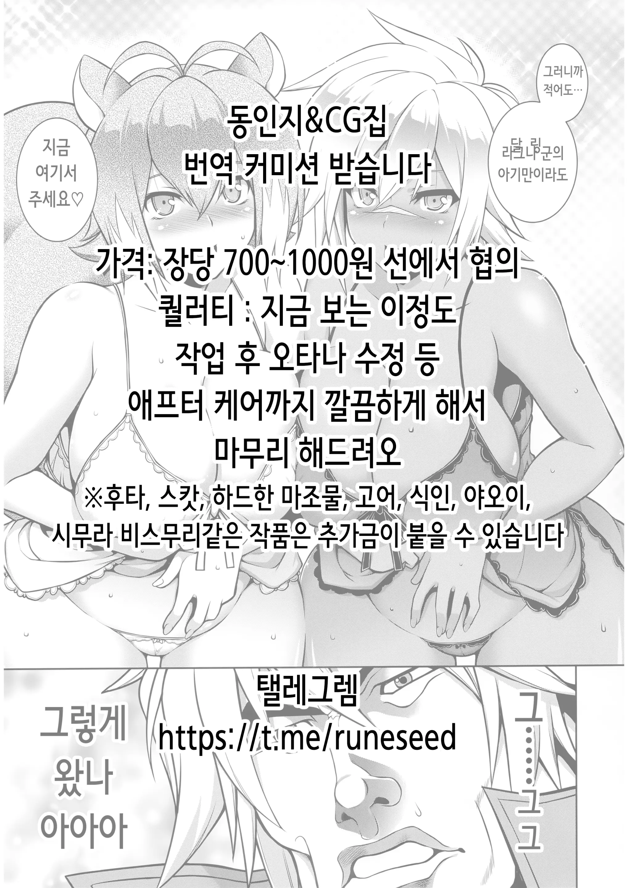 웹툰 이미지 1