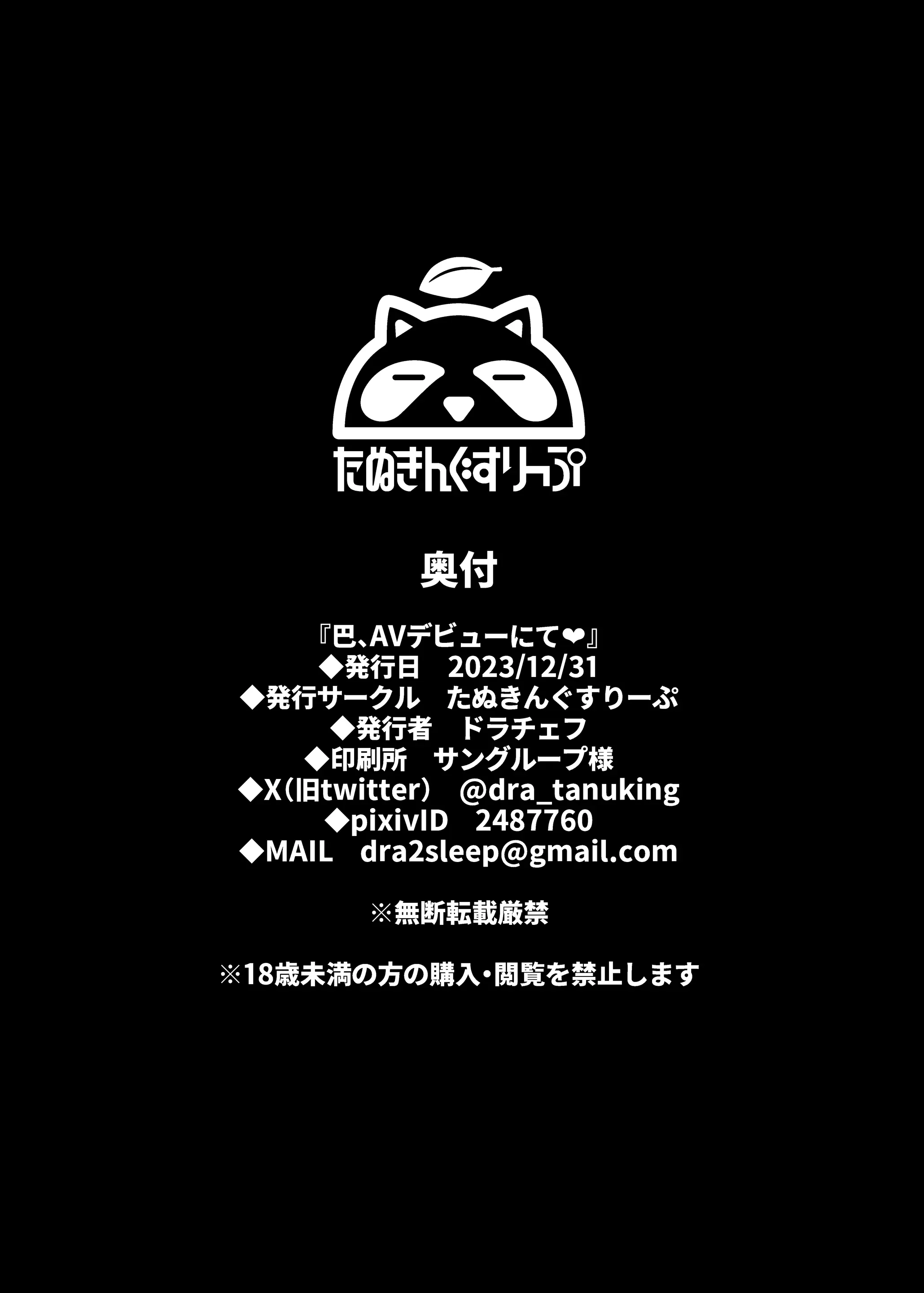 웹툰 이미지 27