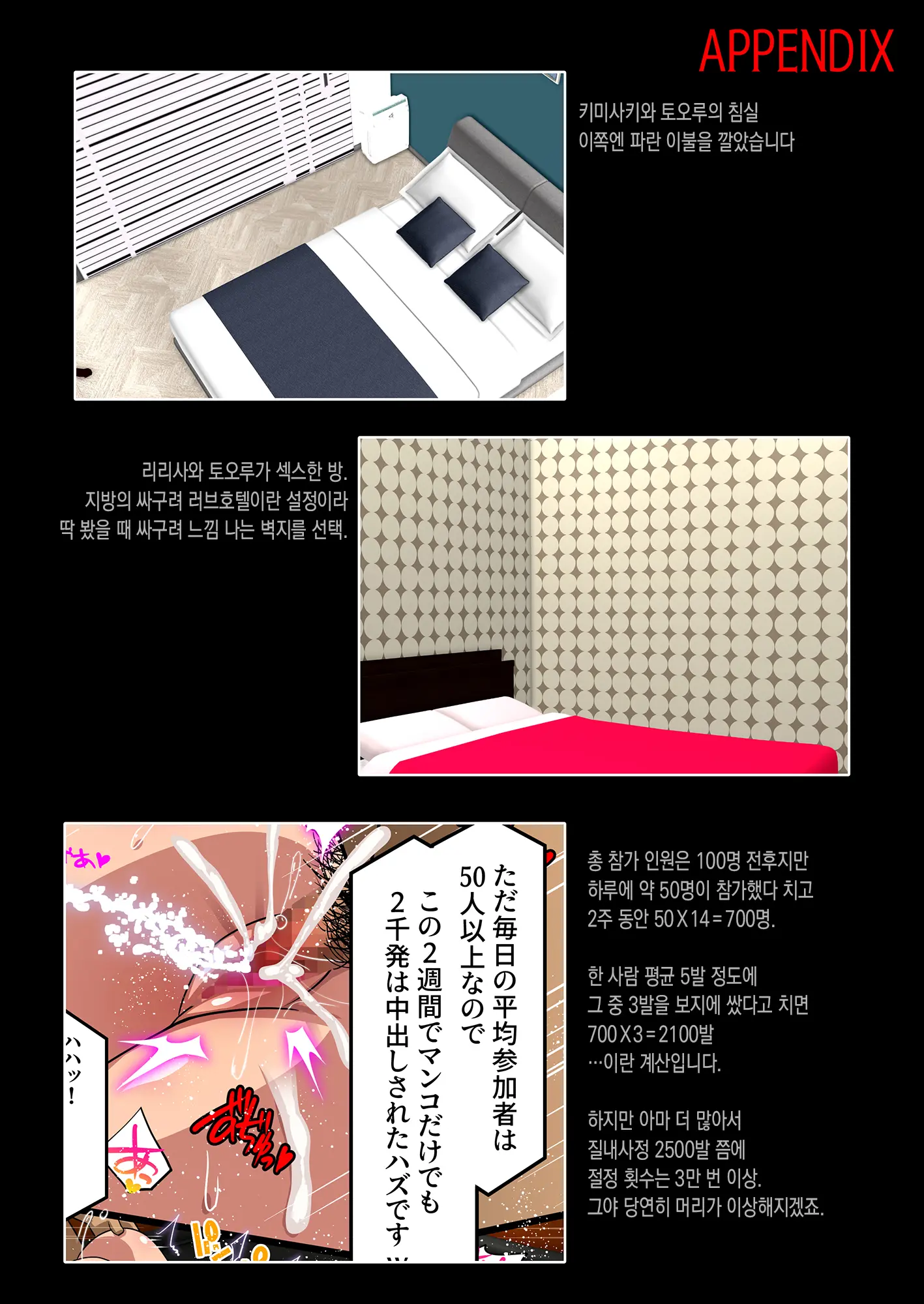 웹툰 이미지 95