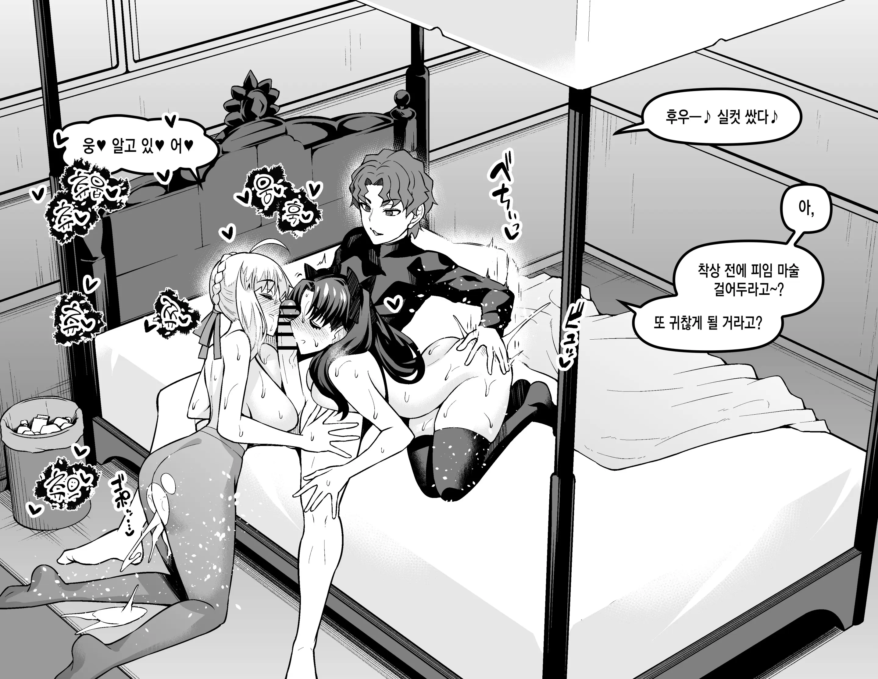 웹툰 이미지 44