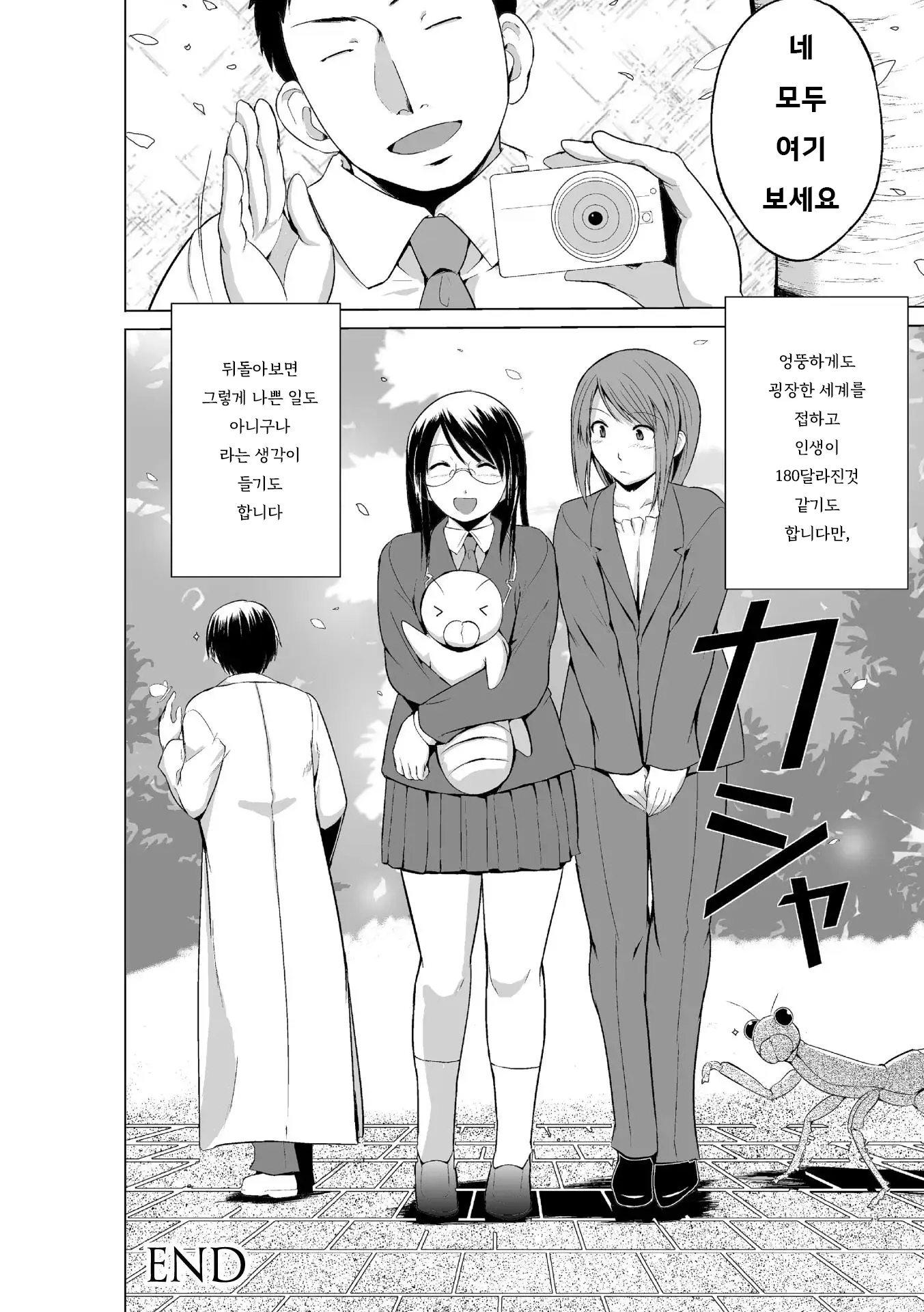 웹툰 이미지 162