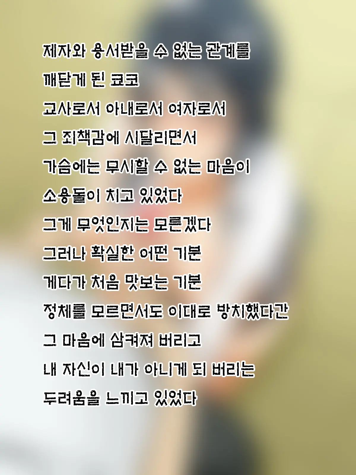 웹툰 이미지 57