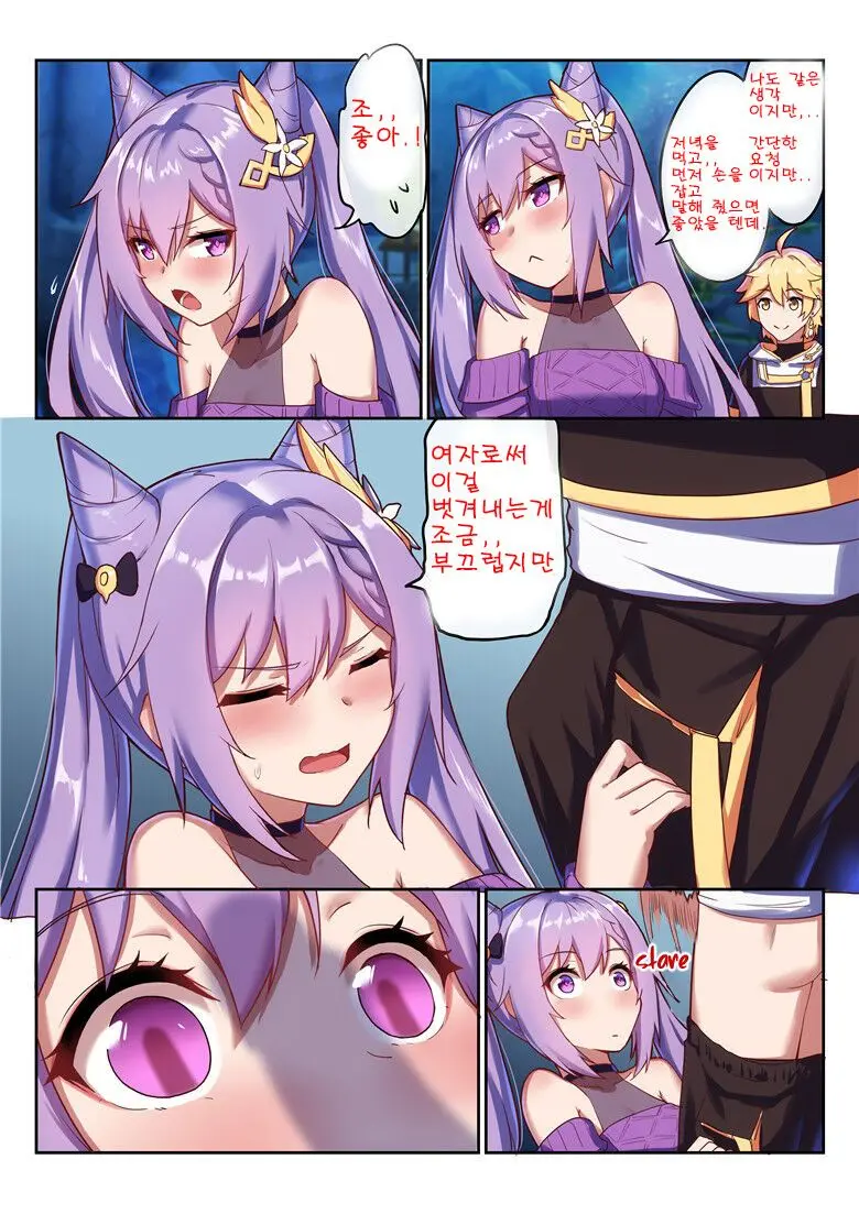 웹툰 이미지 11