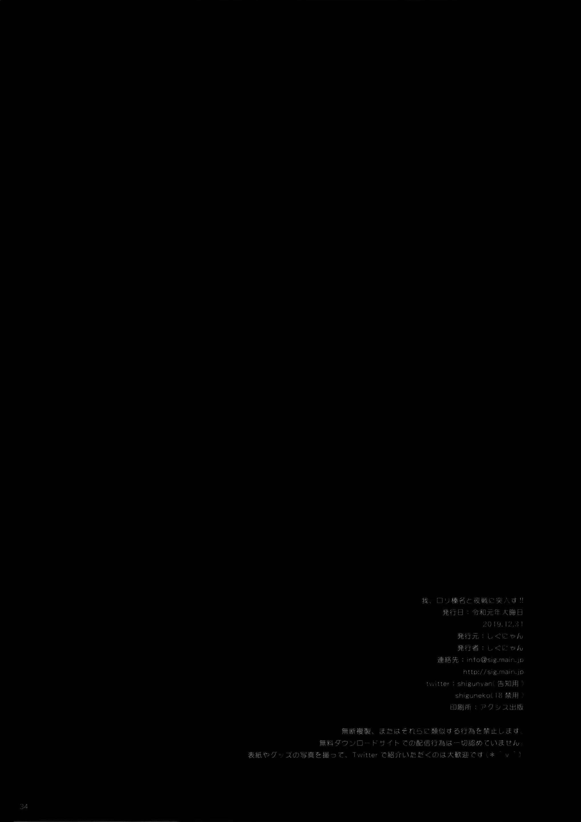 웹툰 이미지 32