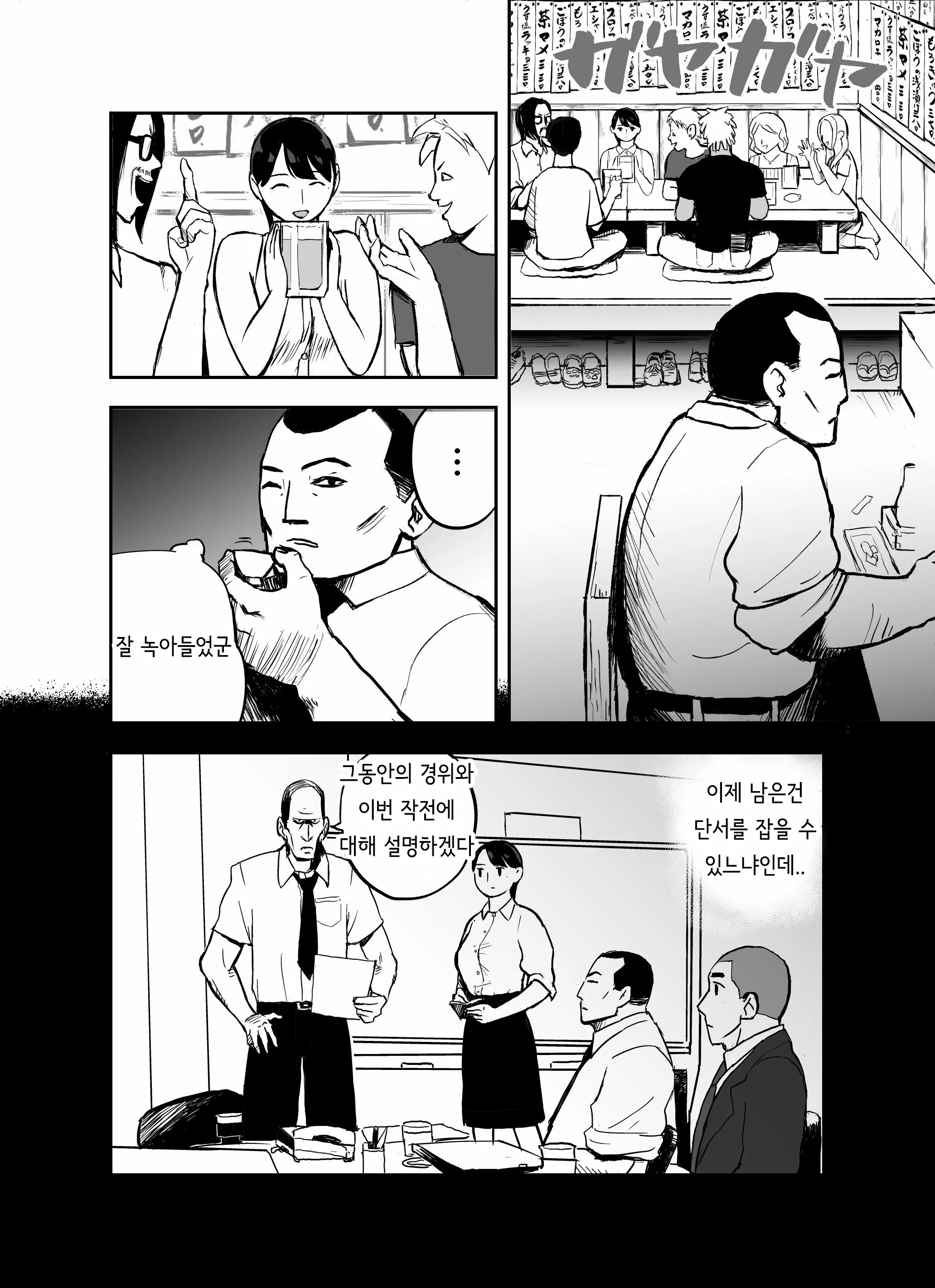 웹툰 이미지 11