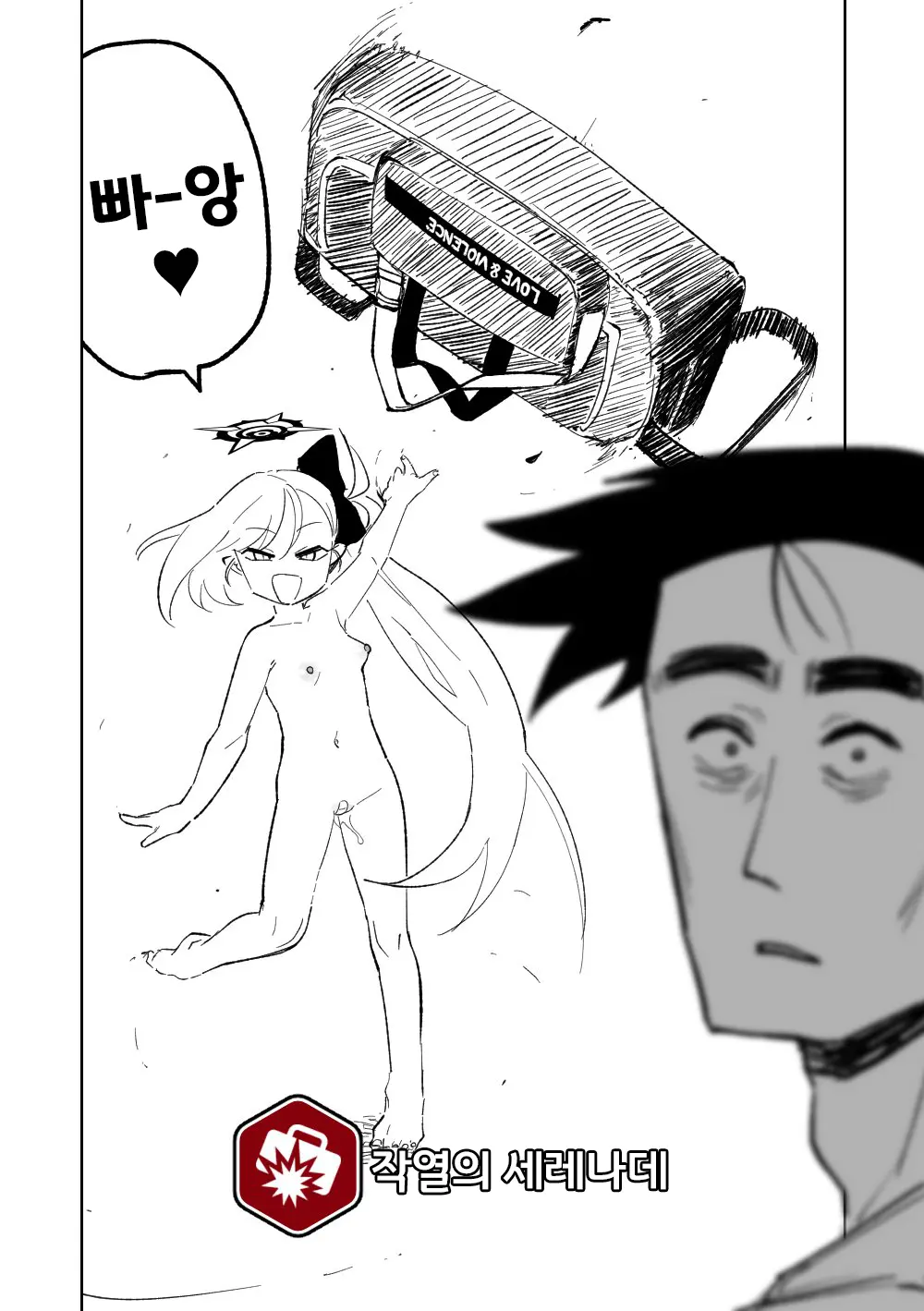 웹툰 이미지 14