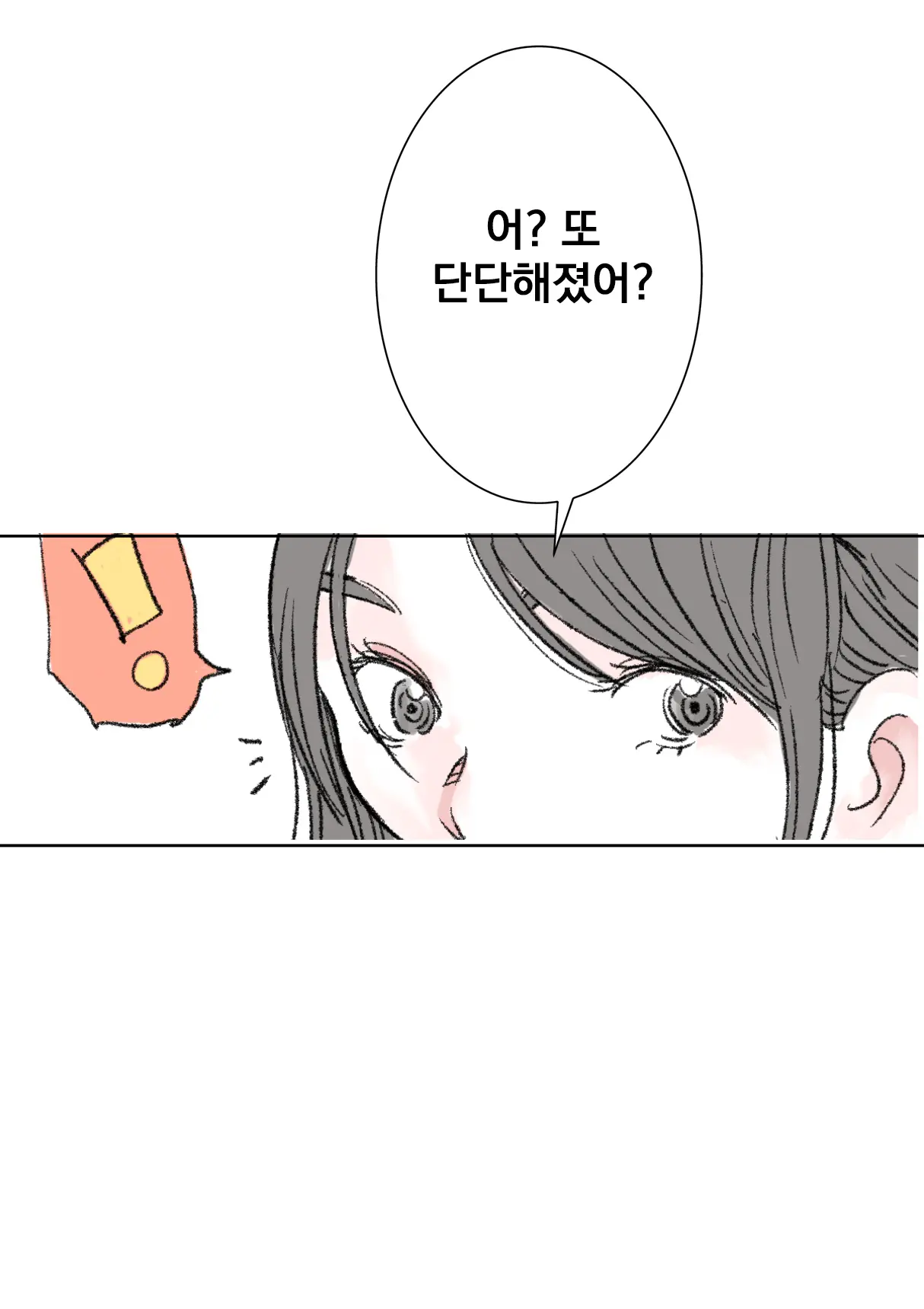 웹툰 이미지 11