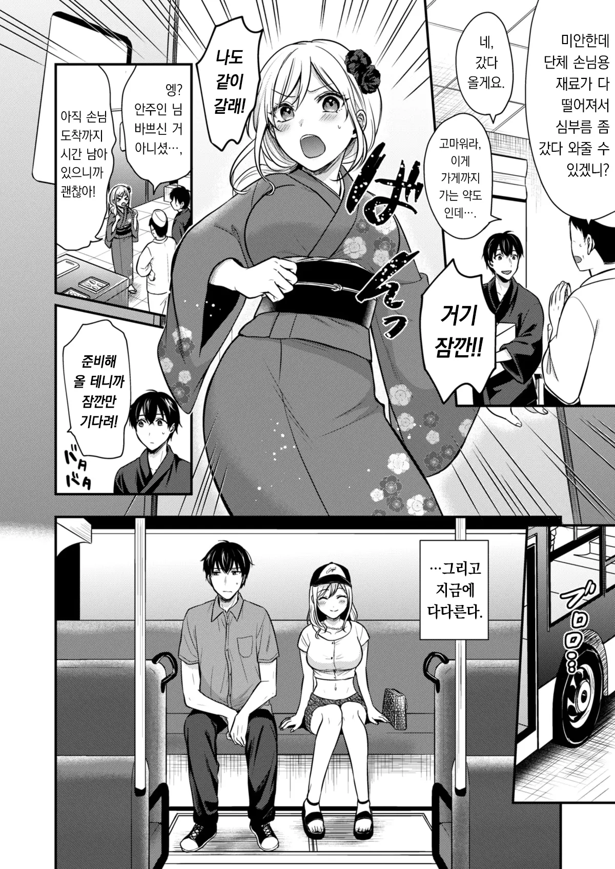 웹툰 이미지 3