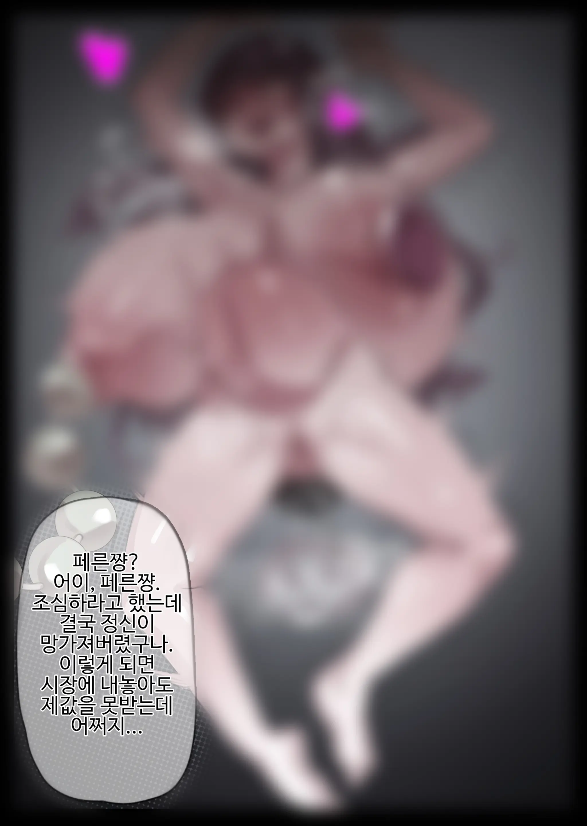 웹툰 이미지 331