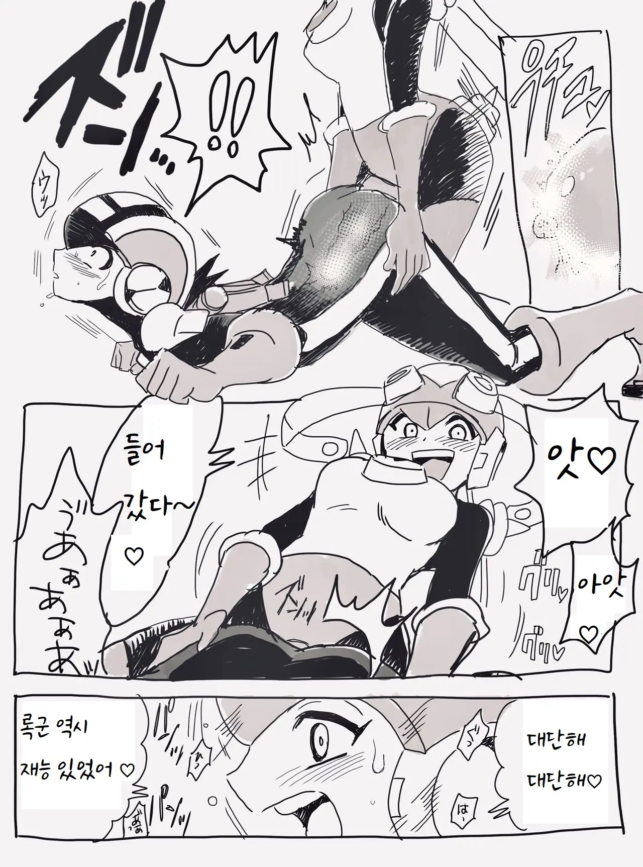 웹툰 이미지 3