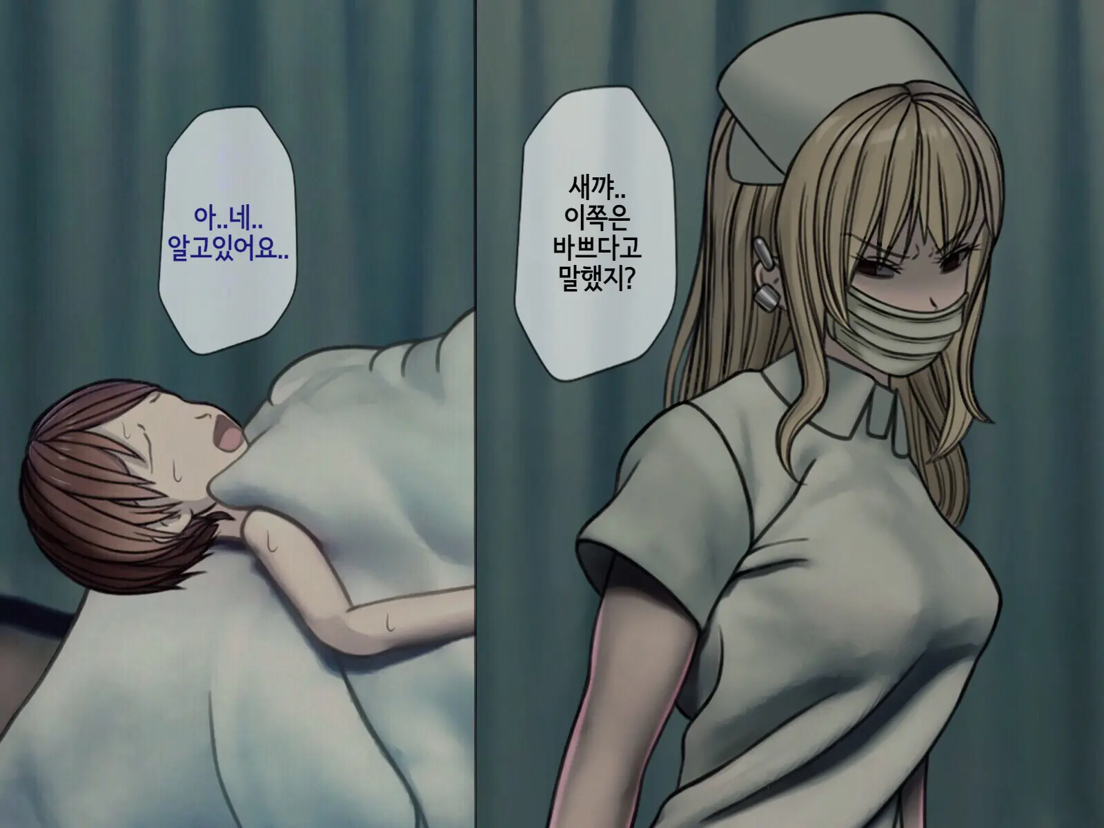 웹툰 이미지 28