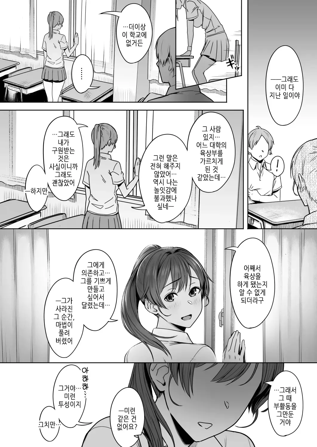 웹툰 이미지 36