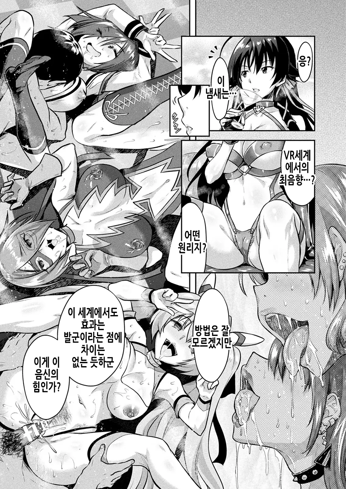 웹툰 이미지 9