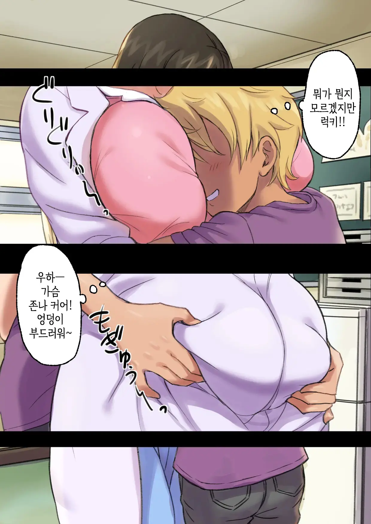 웹툰 이미지 28