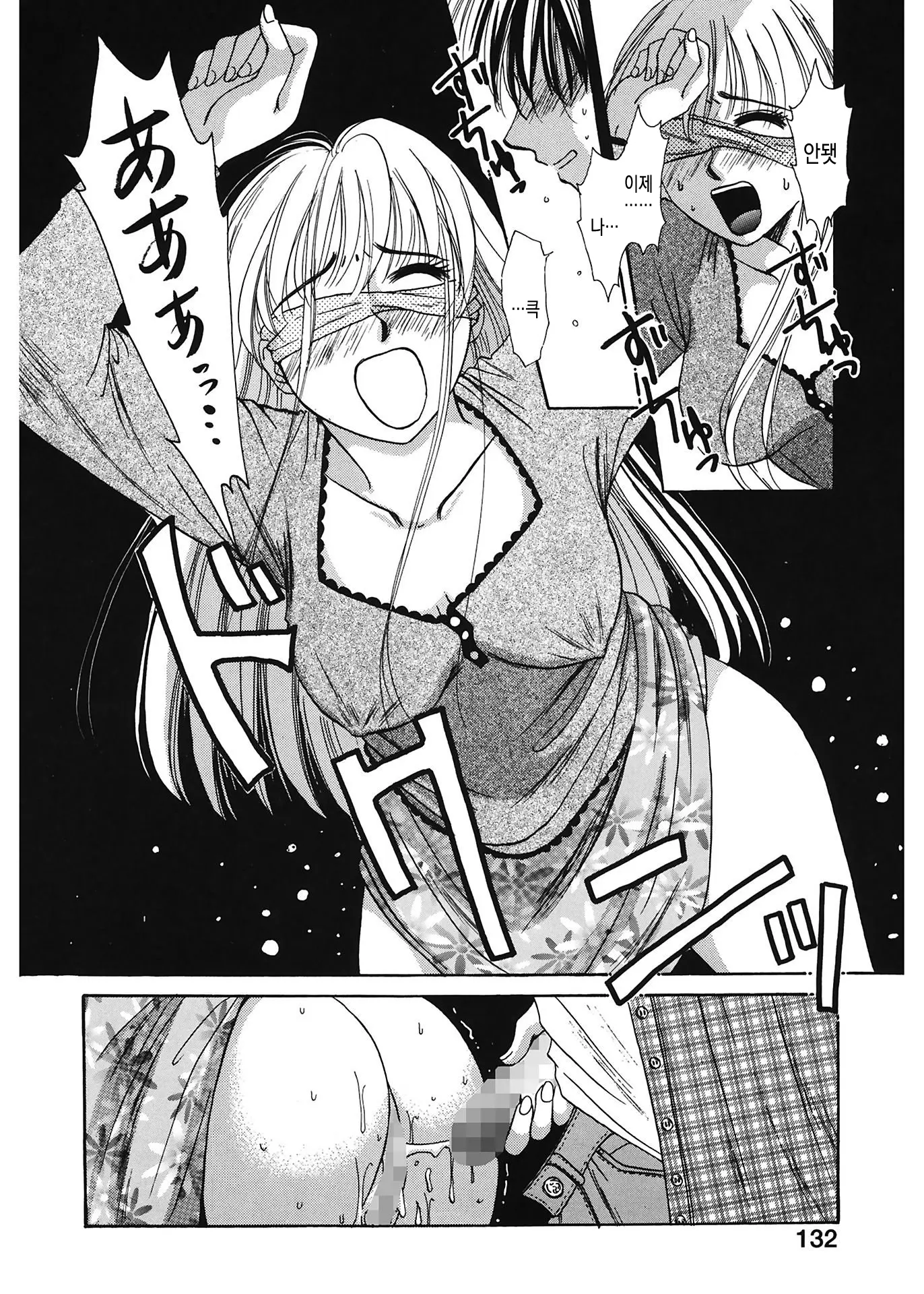 웹툰 이미지 132