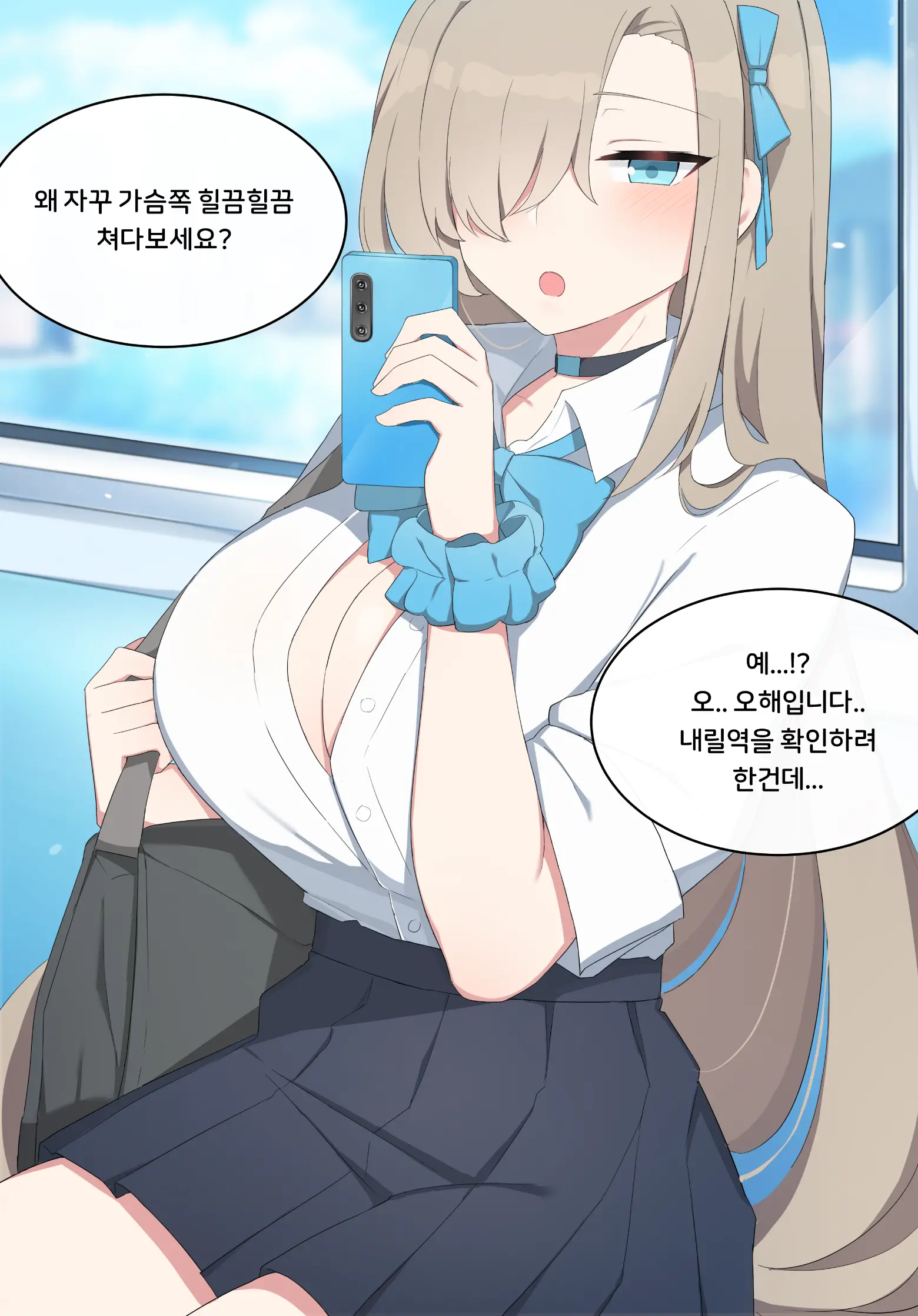 웹툰 이미지 3