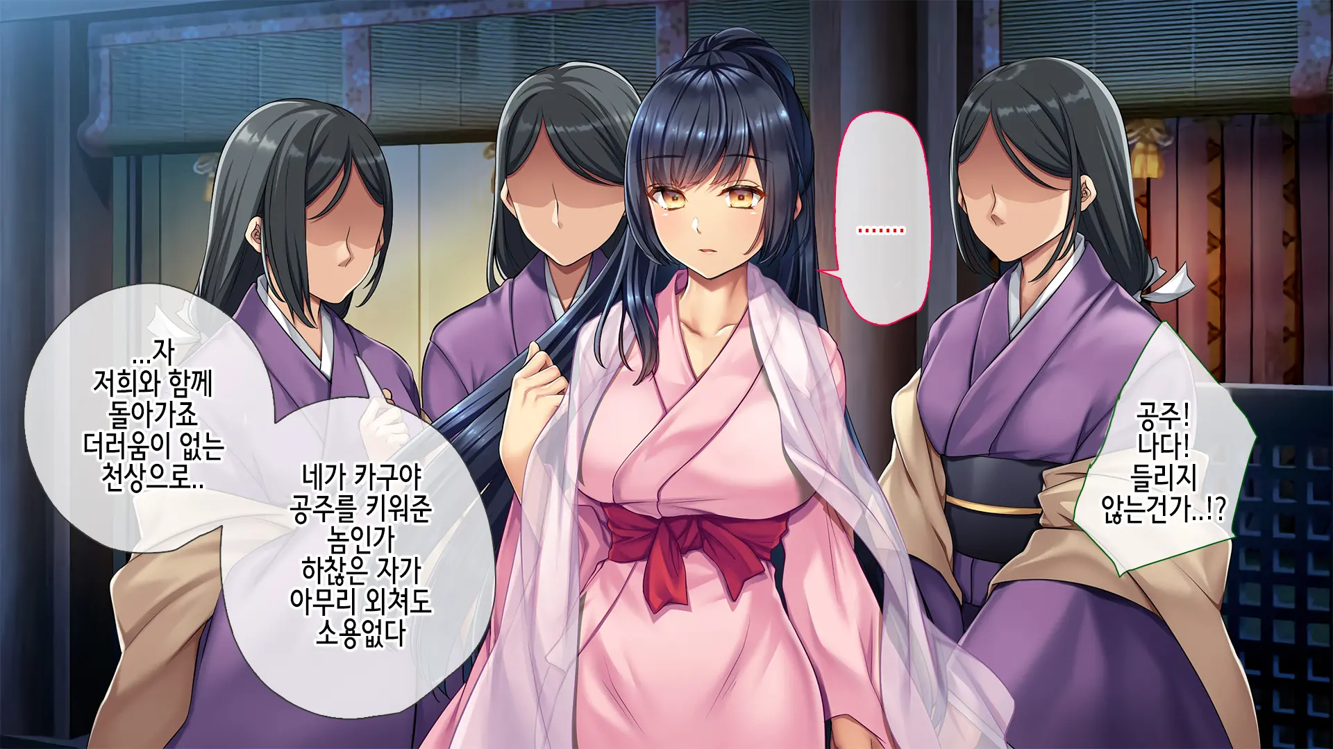 웹툰 이미지 148