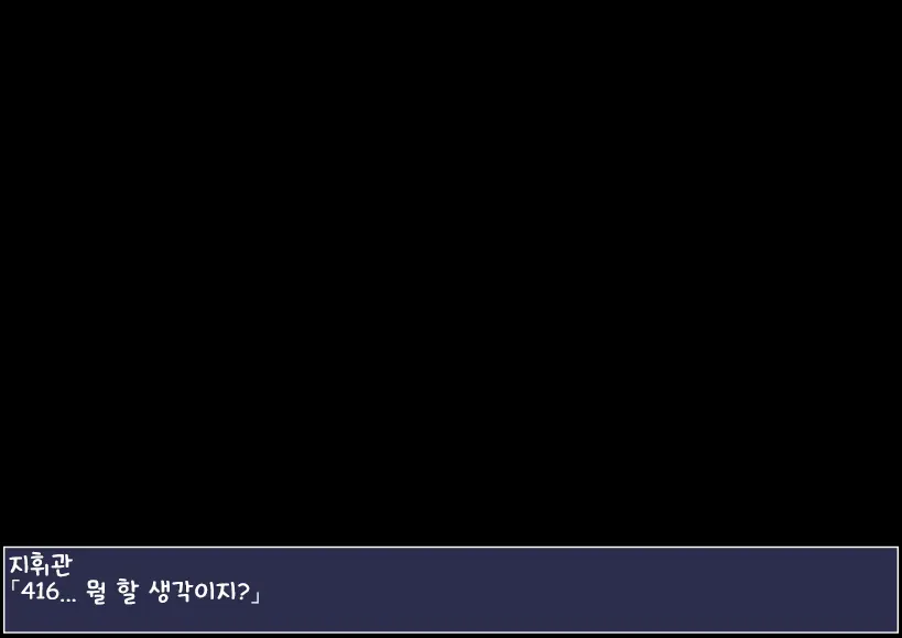 웹툰 이미지 12