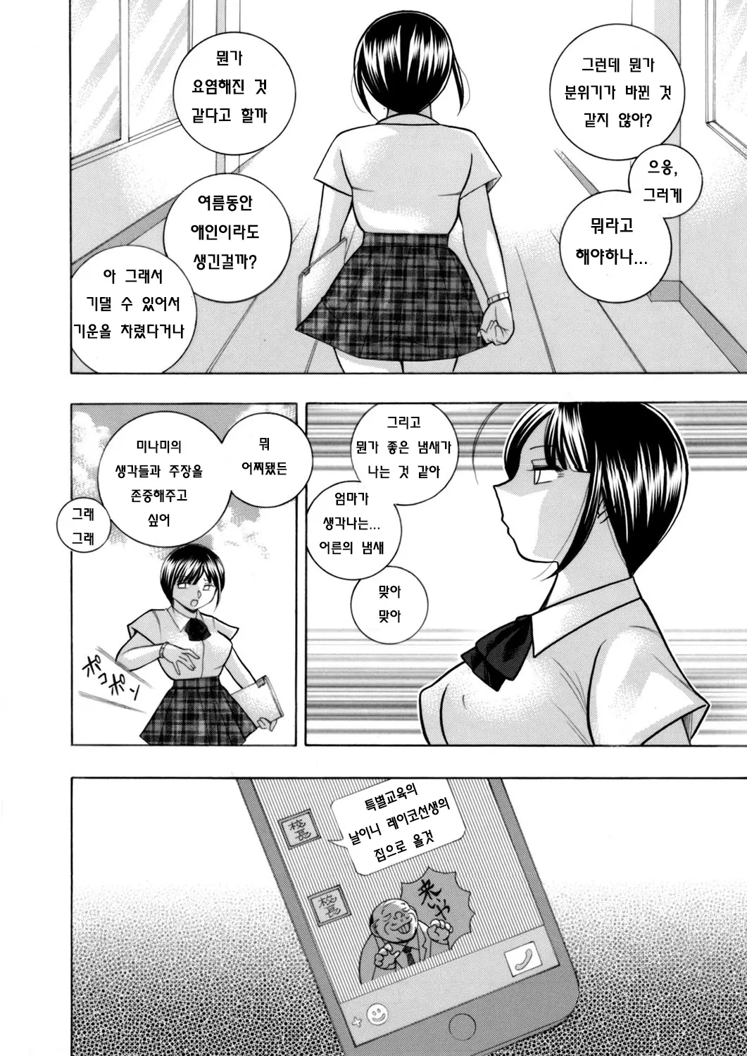 웹툰 이미지 25