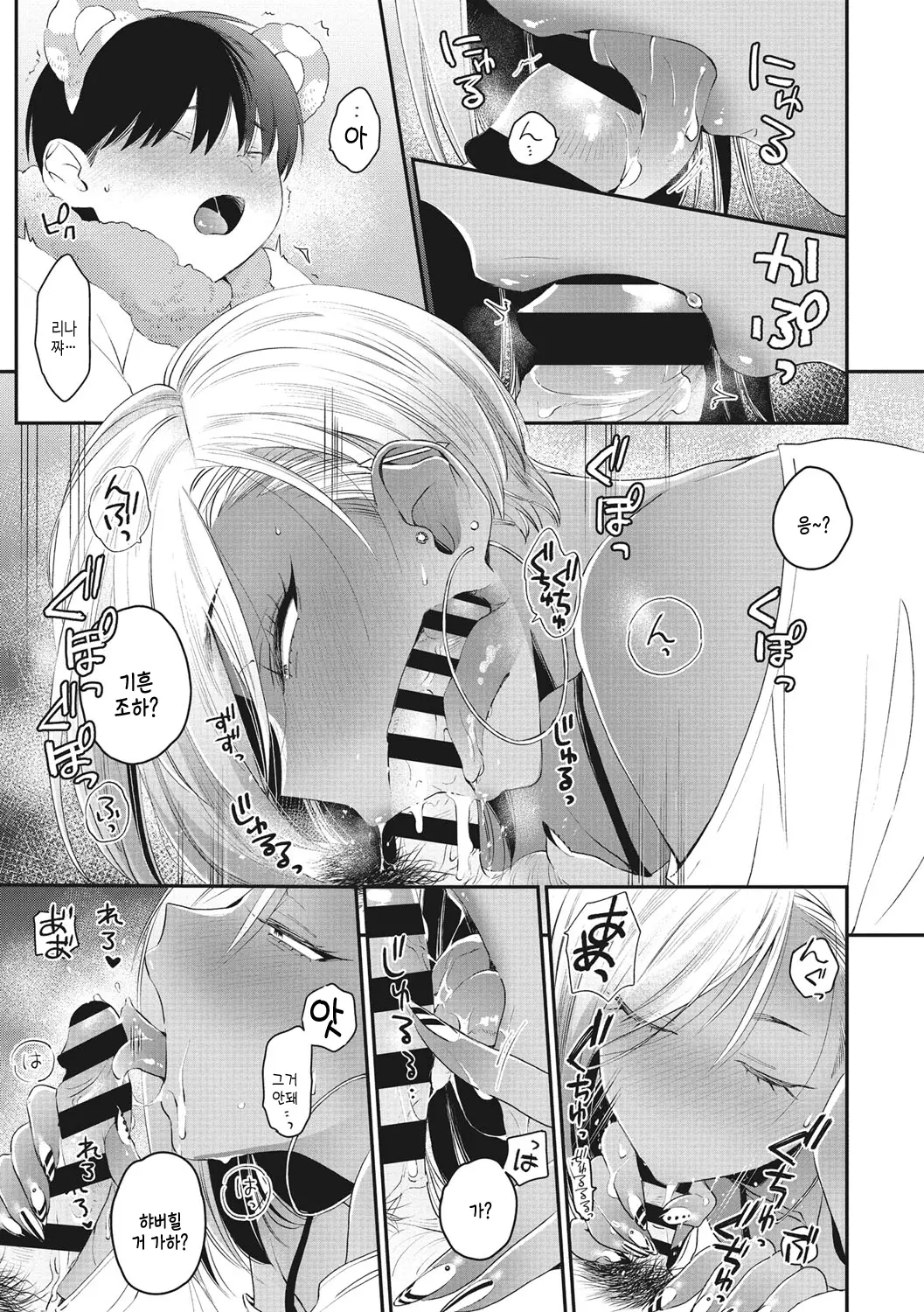 웹툰 이미지 37