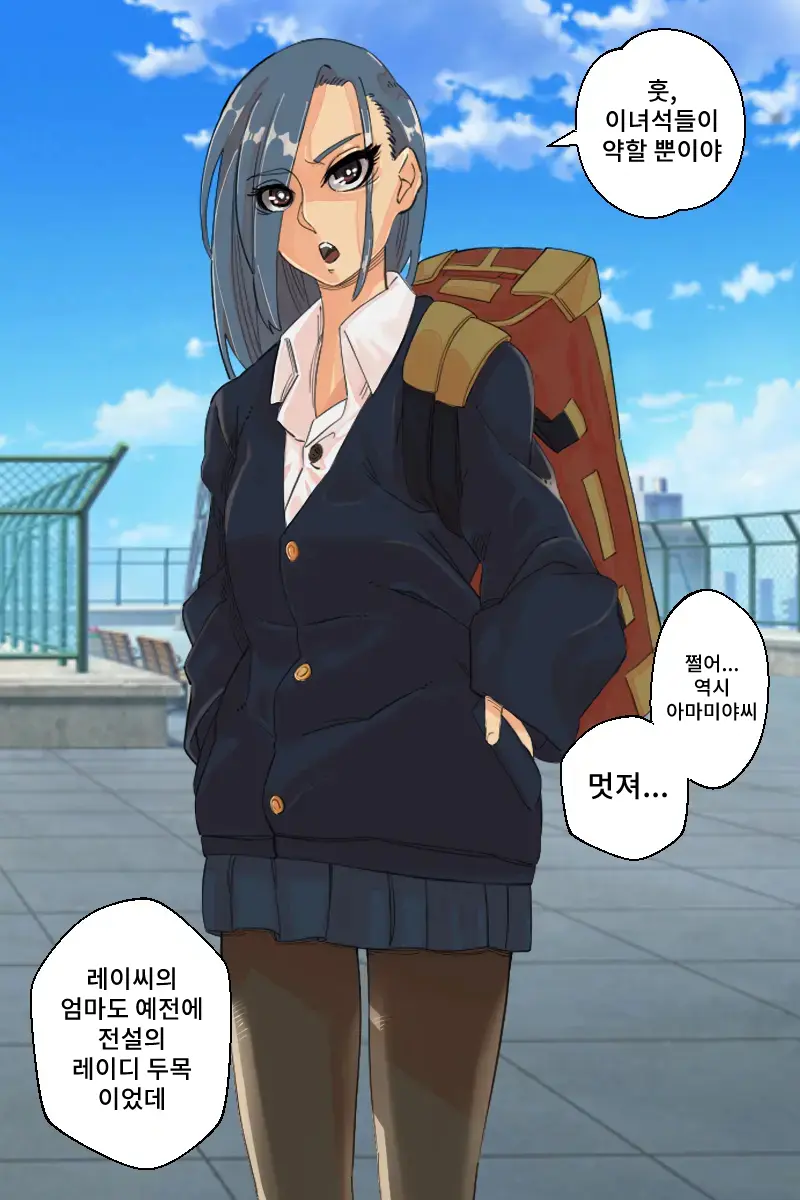 웹툰 이미지 3