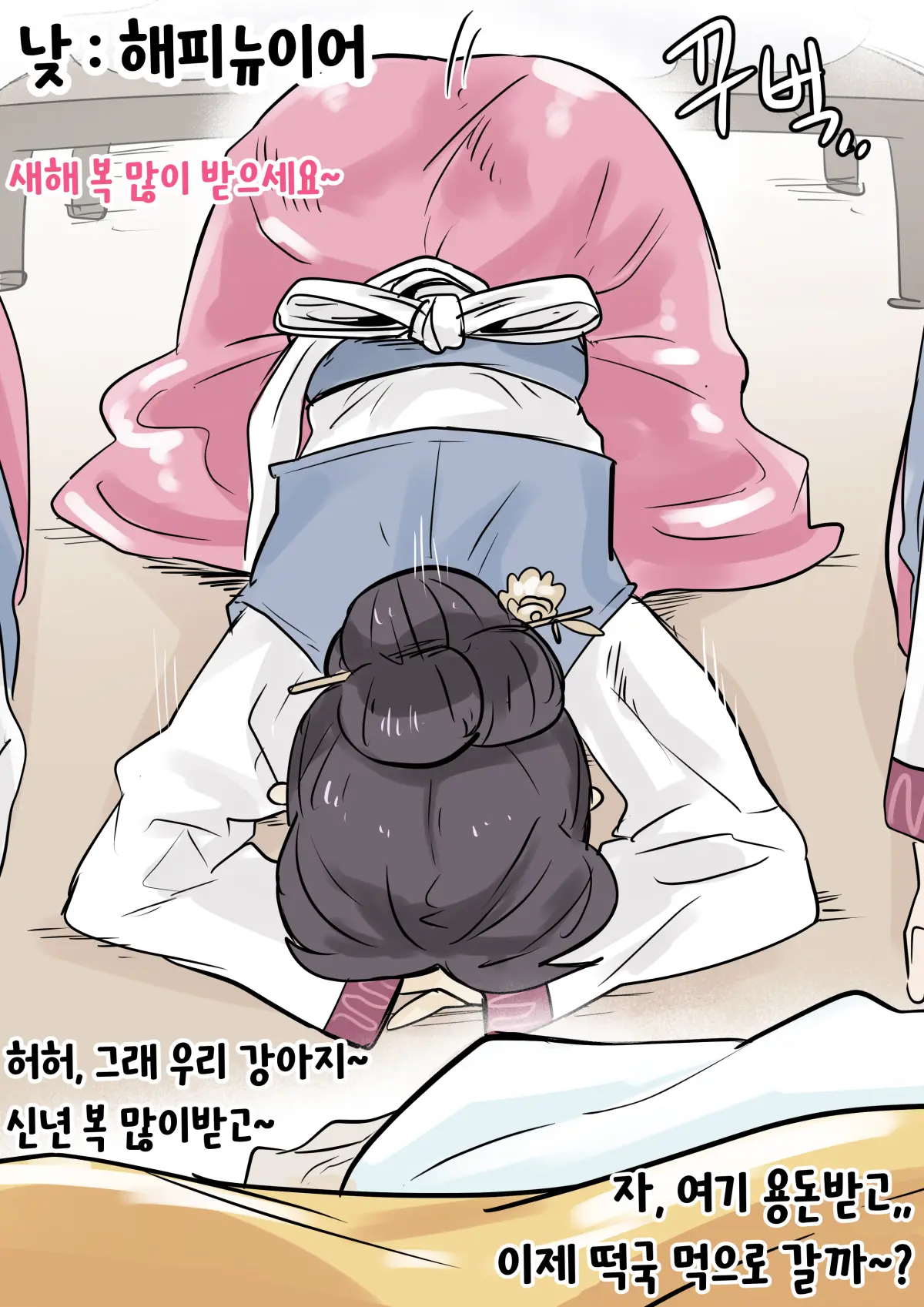 웹툰 이미지 273