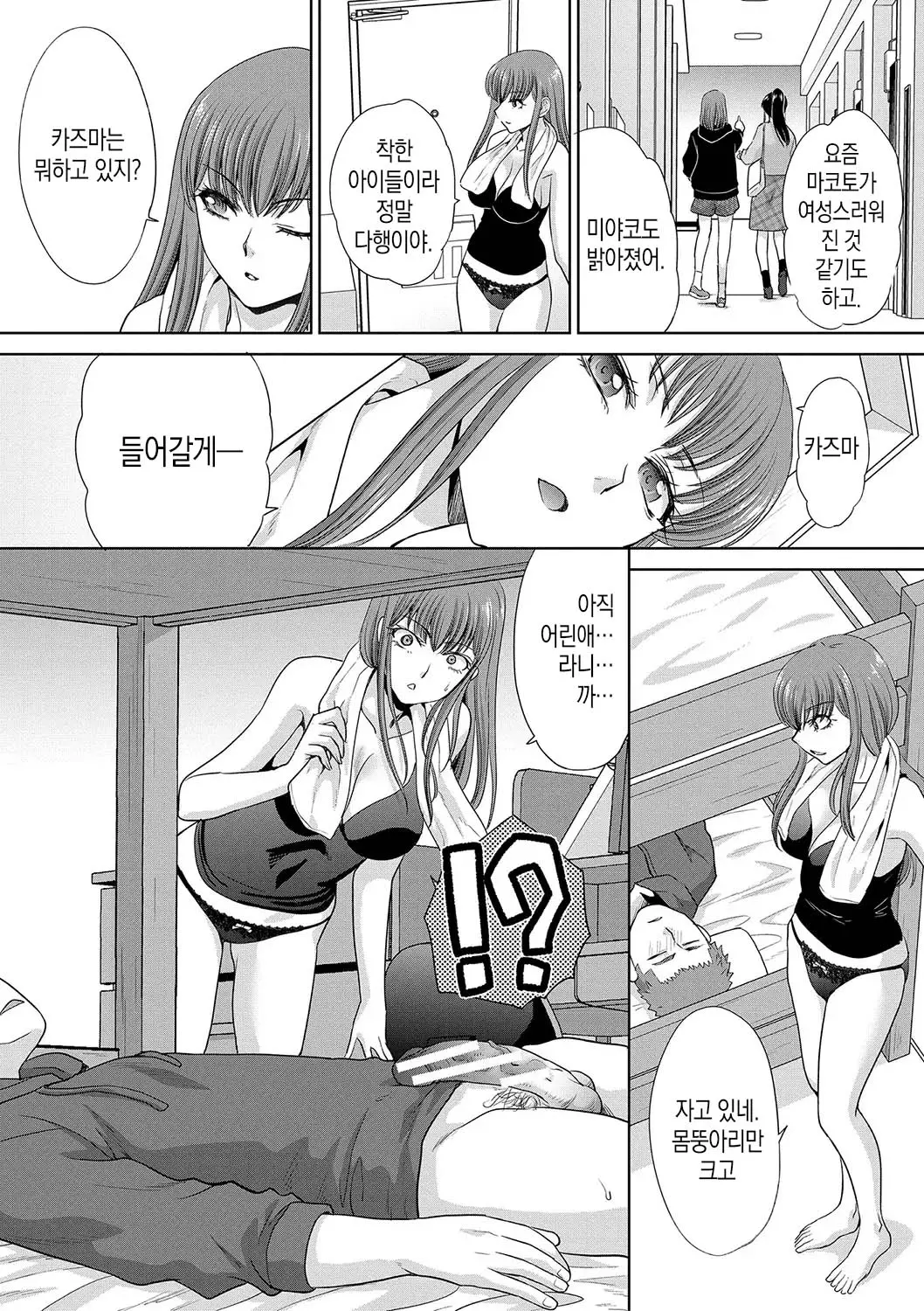웹툰 이미지 182