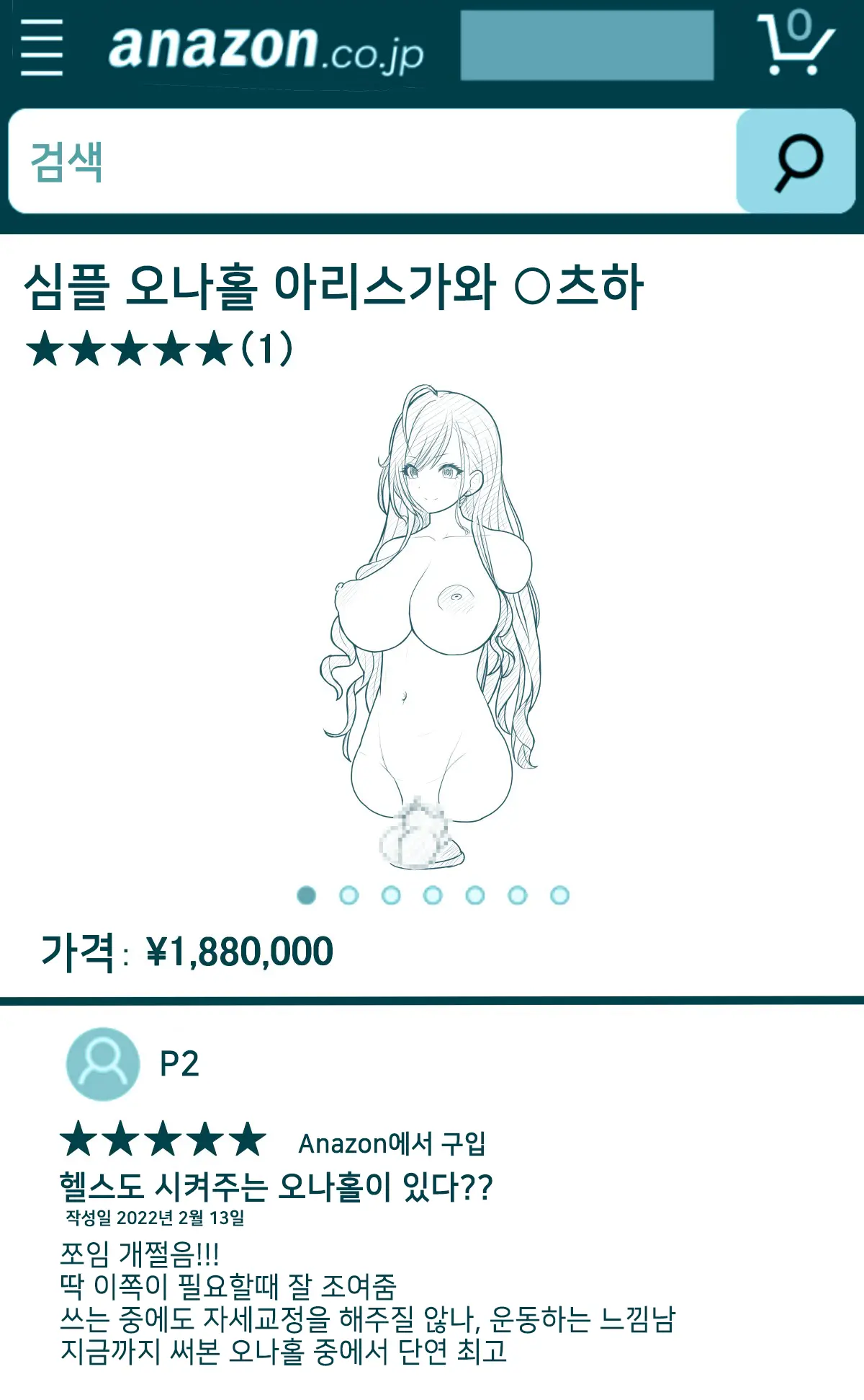 웹툰 이미지 15