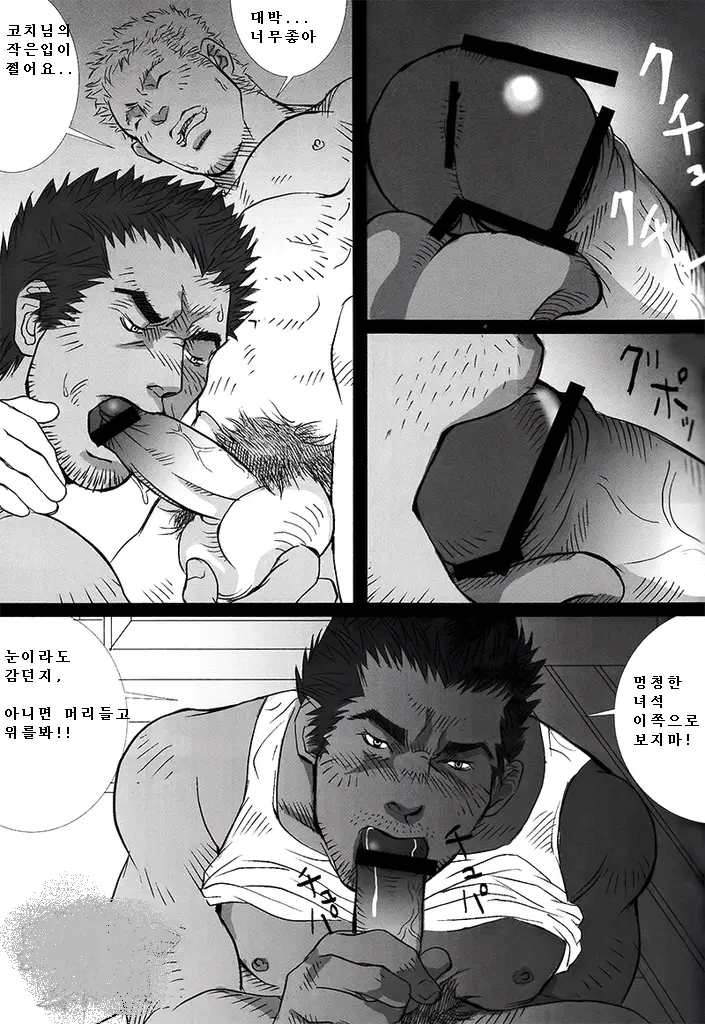 웹툰 이미지 12
