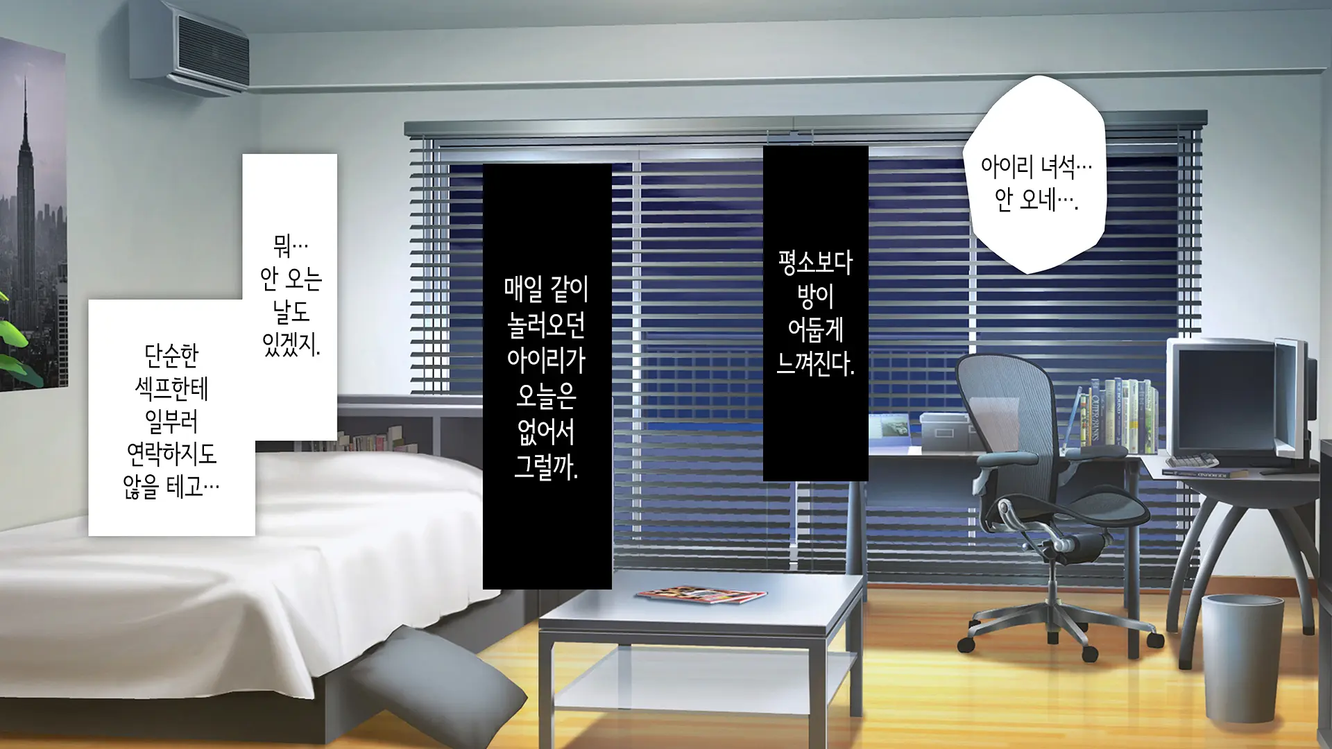 웹툰 이미지 250