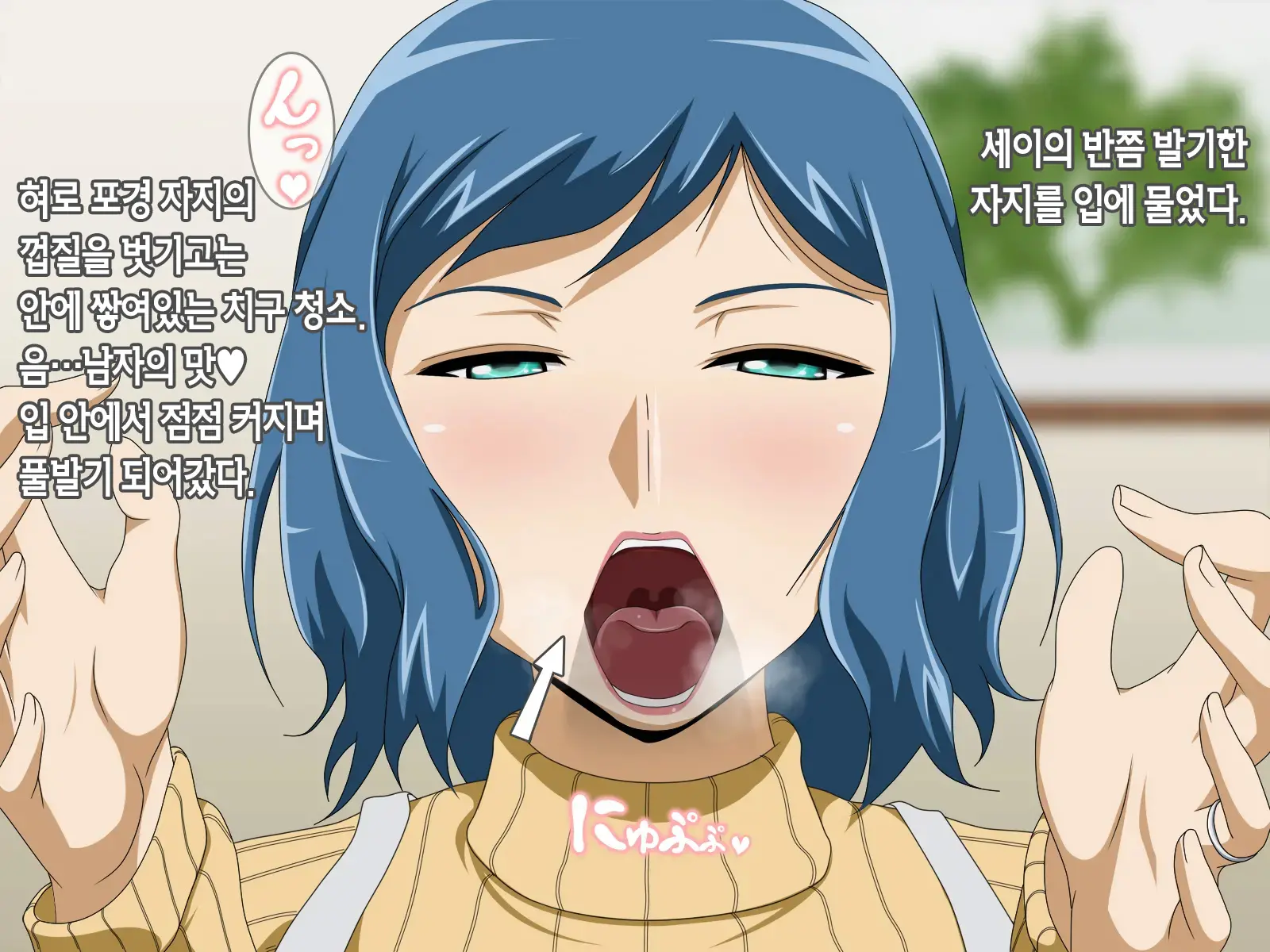 웹툰 이미지 194