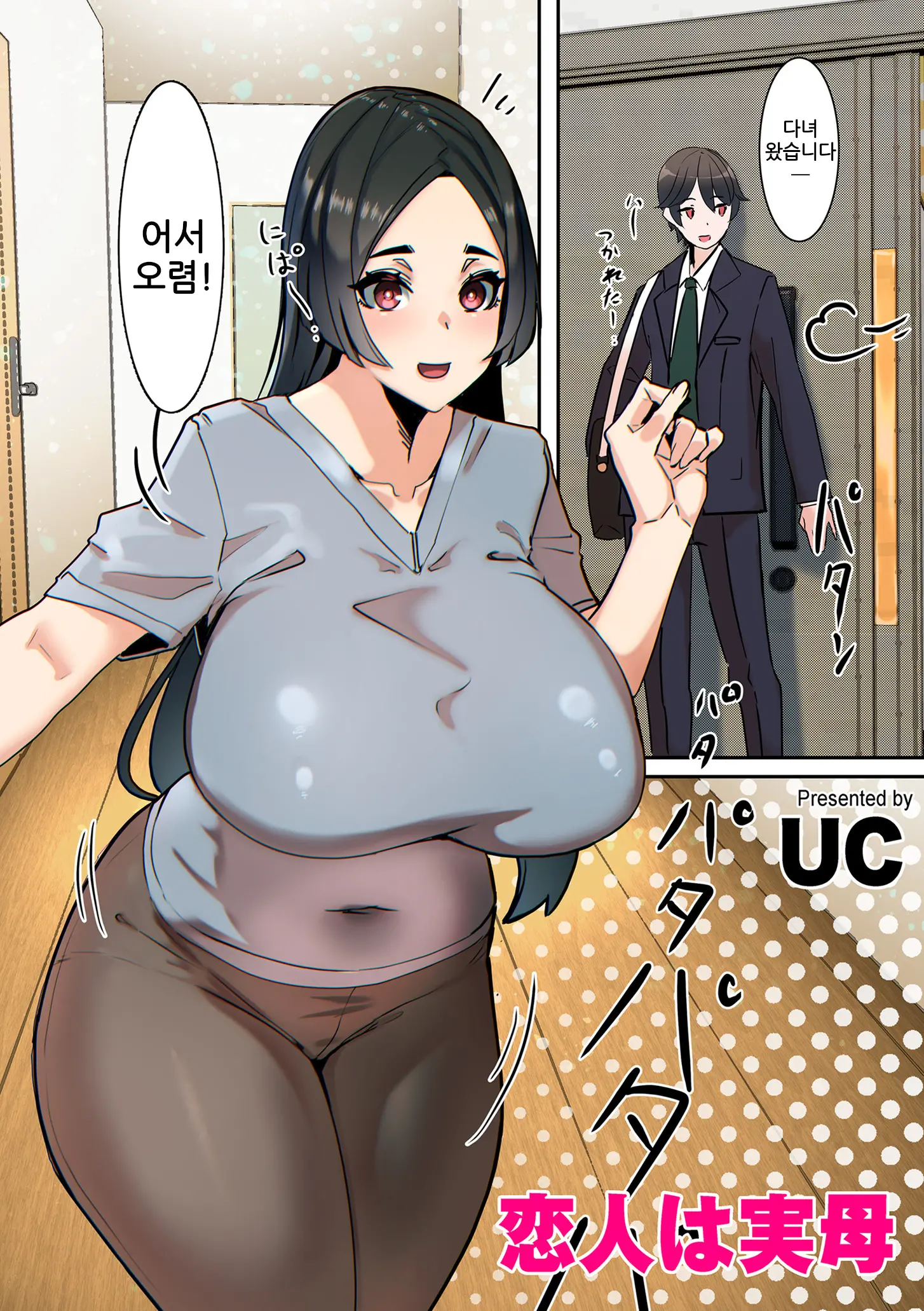 웹툰 이미지 1