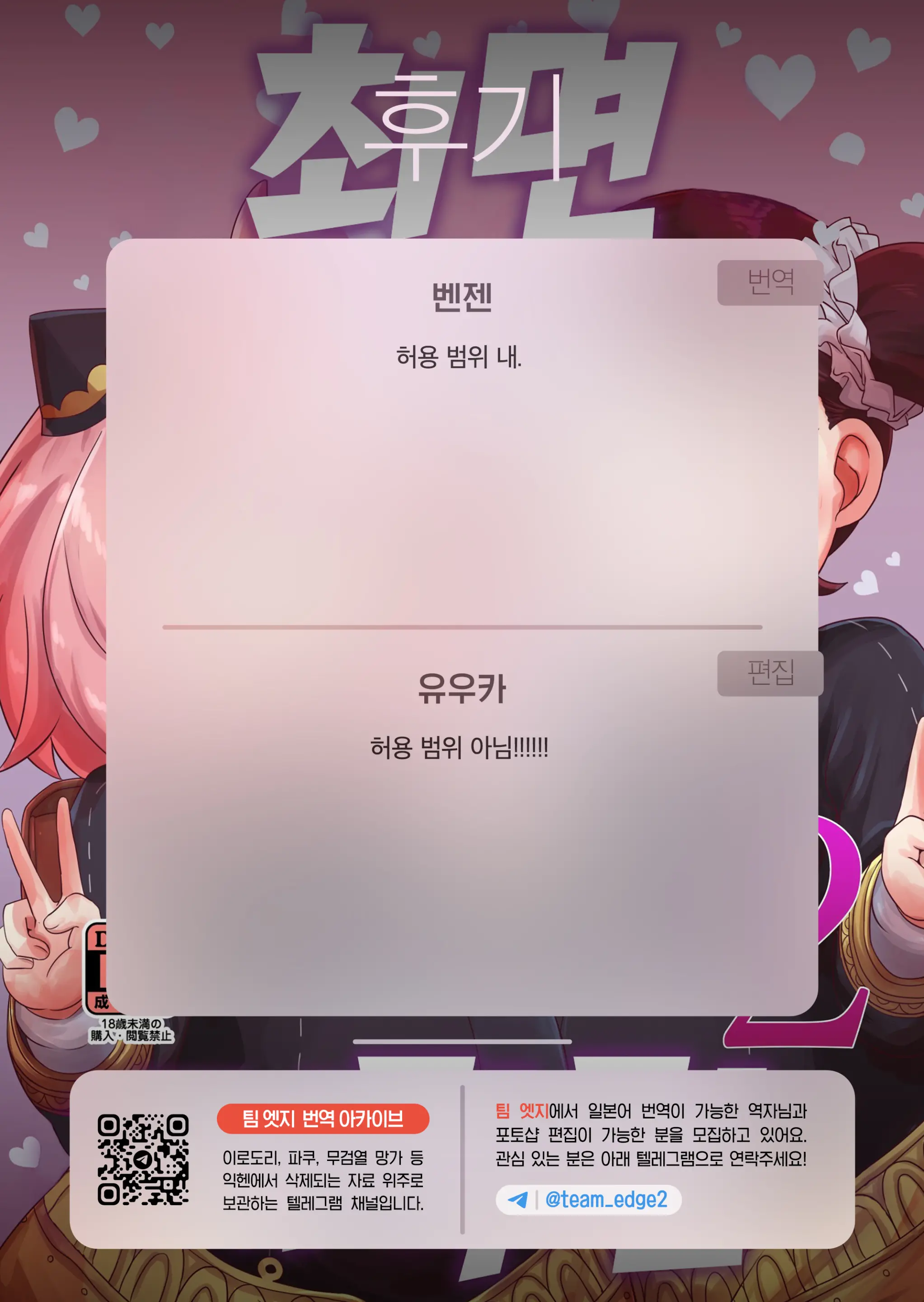 웹툰 이미지 25