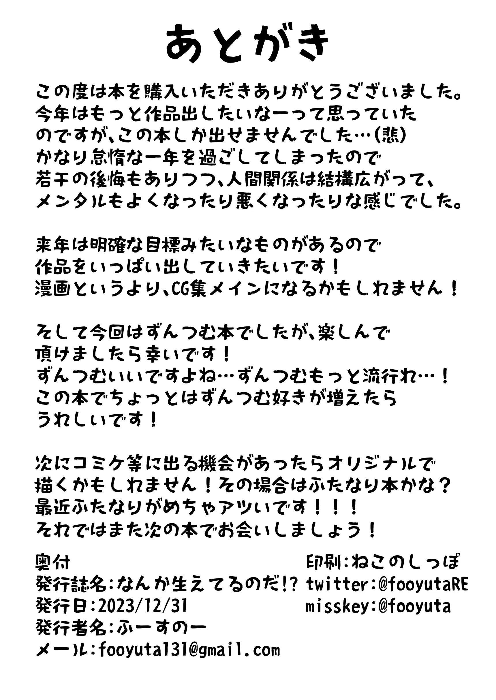 웹툰 이미지 25