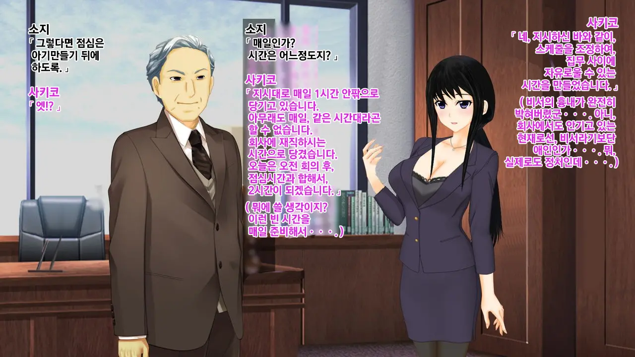 웹툰 이미지 9