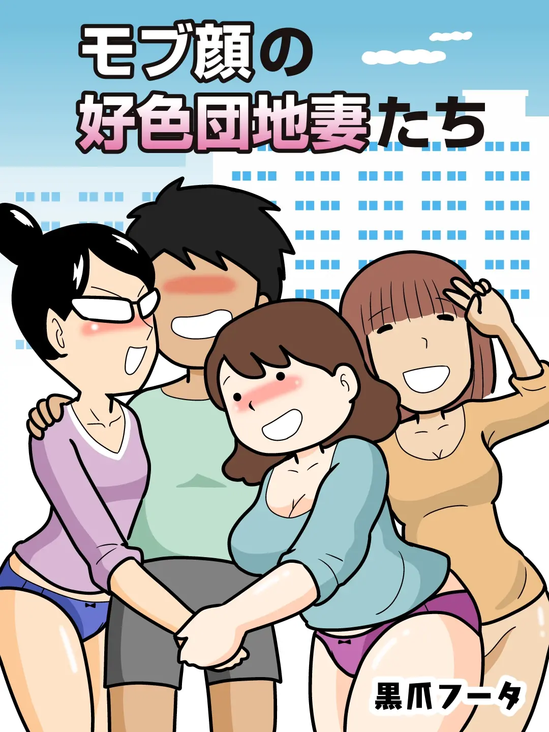 웹툰 이미지 0
